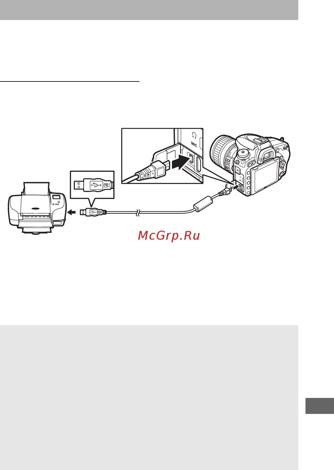 Nikon d750 kit 24-120mm f/4g ed vr black [299/540] Подключение принтера