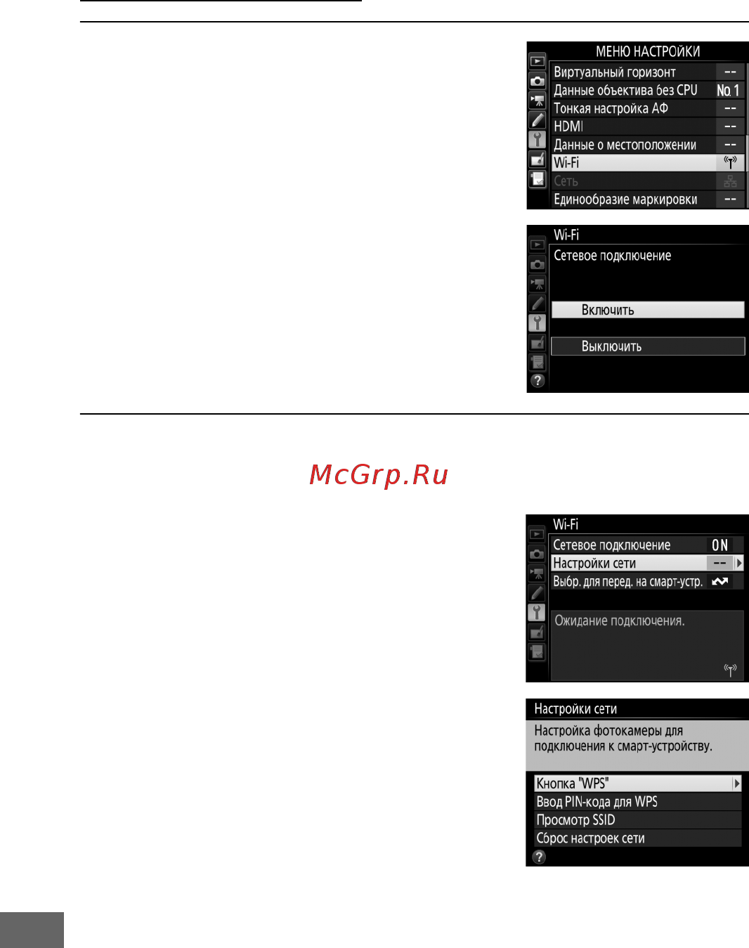 Nikon D750 AF-S 24-85 VR [312/540] Wps только android