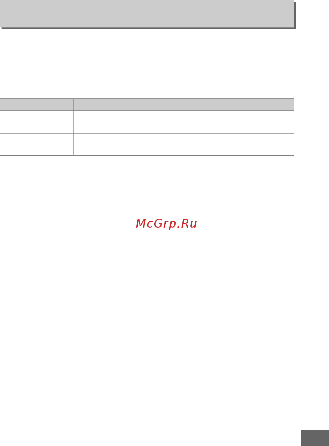 Nikon D750 AF-S 24-85 VR [355/540] A2 выбор приор для af s