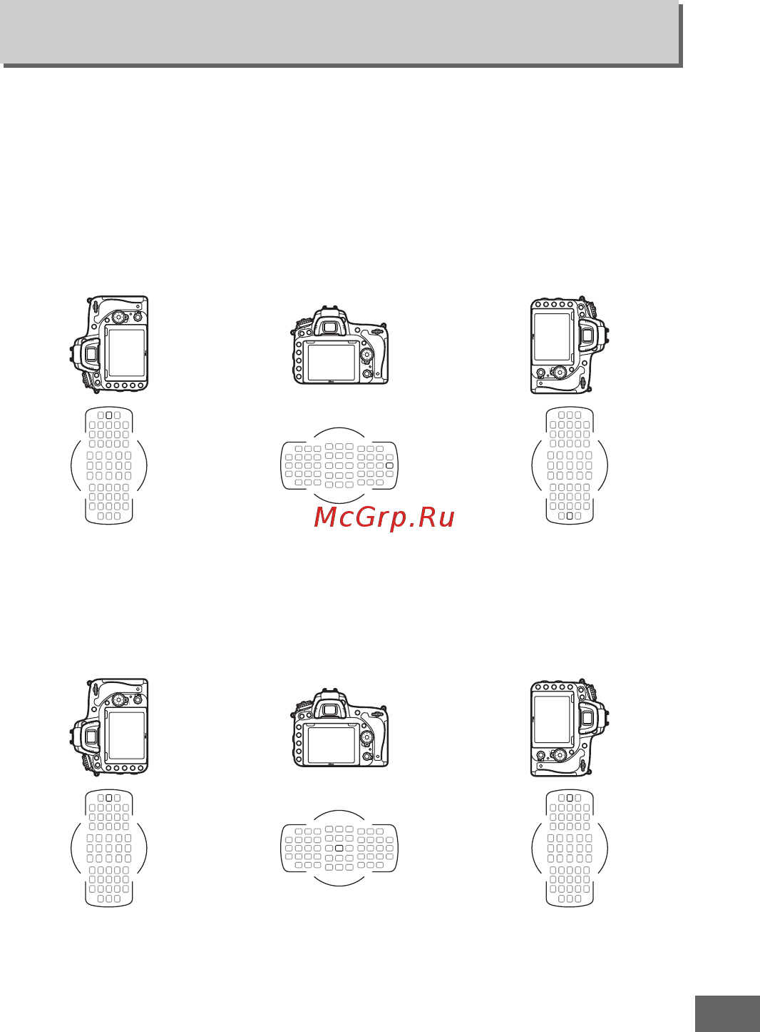 Nikon D750 AF-S 24-85 VR [359/540] A8 сохр точек по ориентации