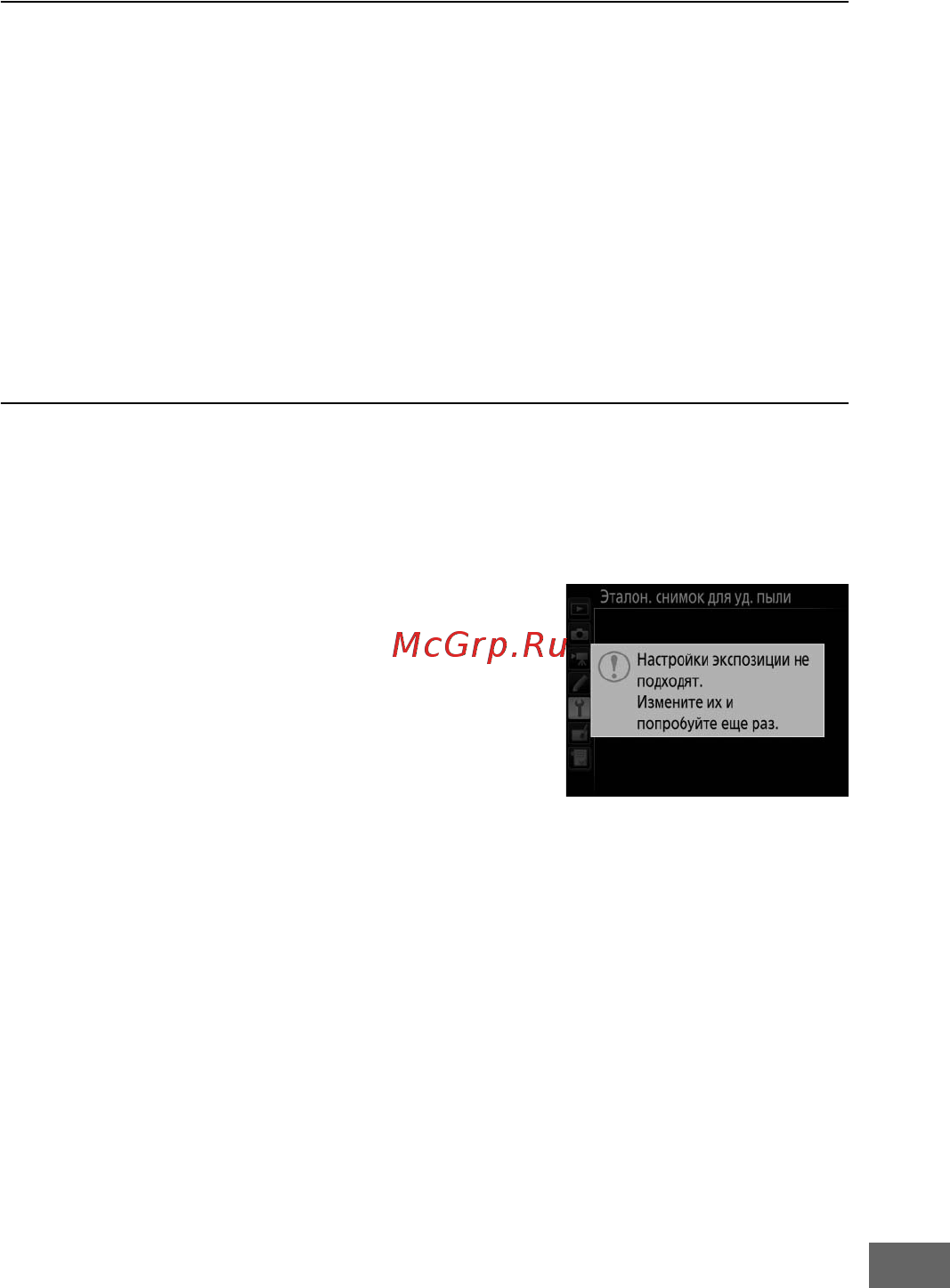 Nikon D750 AF-S 24-85 VR Инструкция по эксплуатации онлайн [407/540] 173921