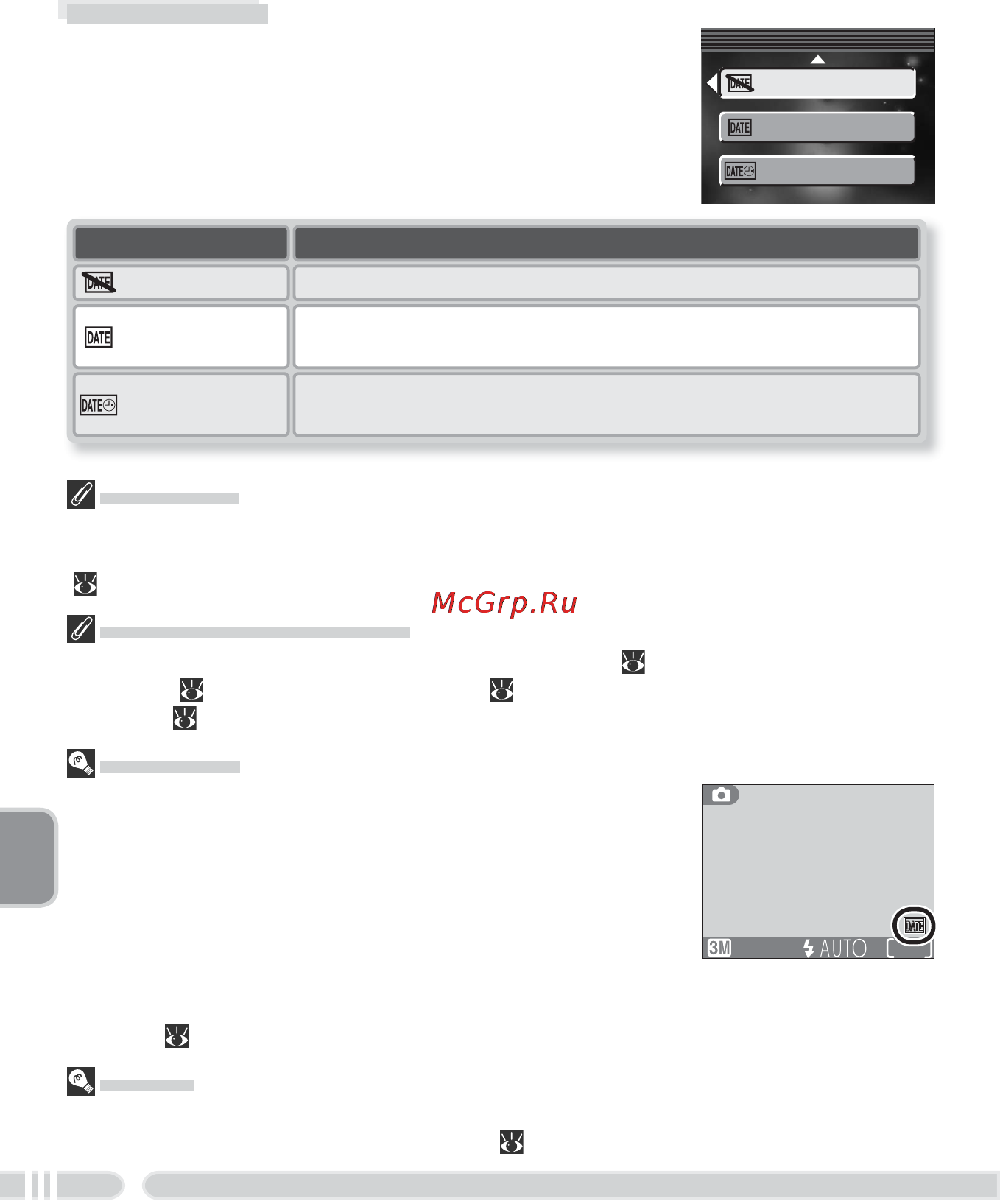 Nikon coolpix s3700 silver [106/127] Date imprint
