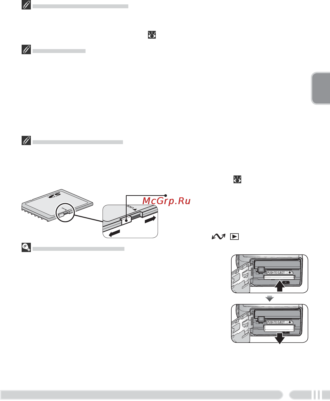 Nikon coolpix s3700 silver Инструкция по эксплуатации онлайн [21/127] 160397