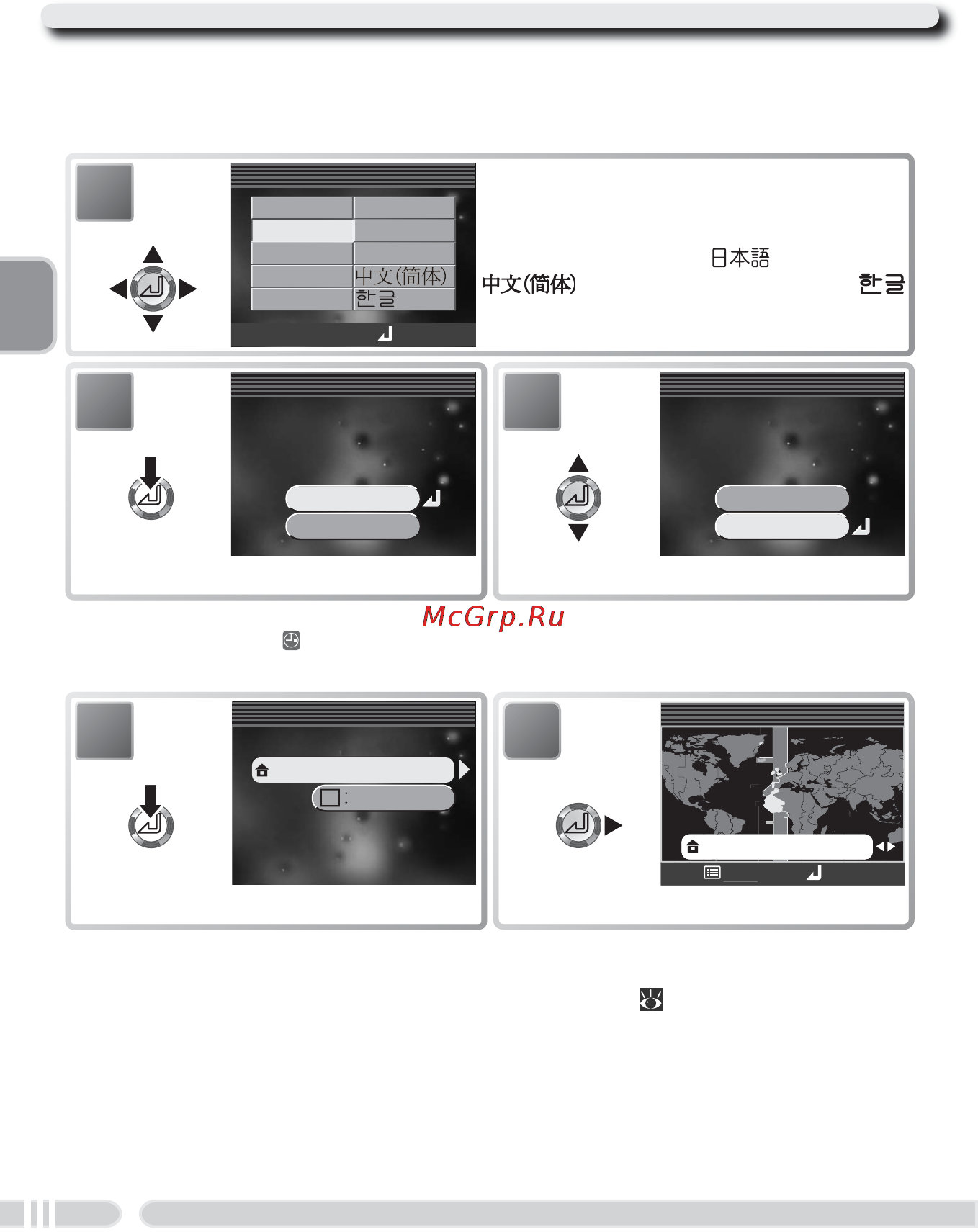 Nikon coolpix s3700 silver [22/127] Basic setup