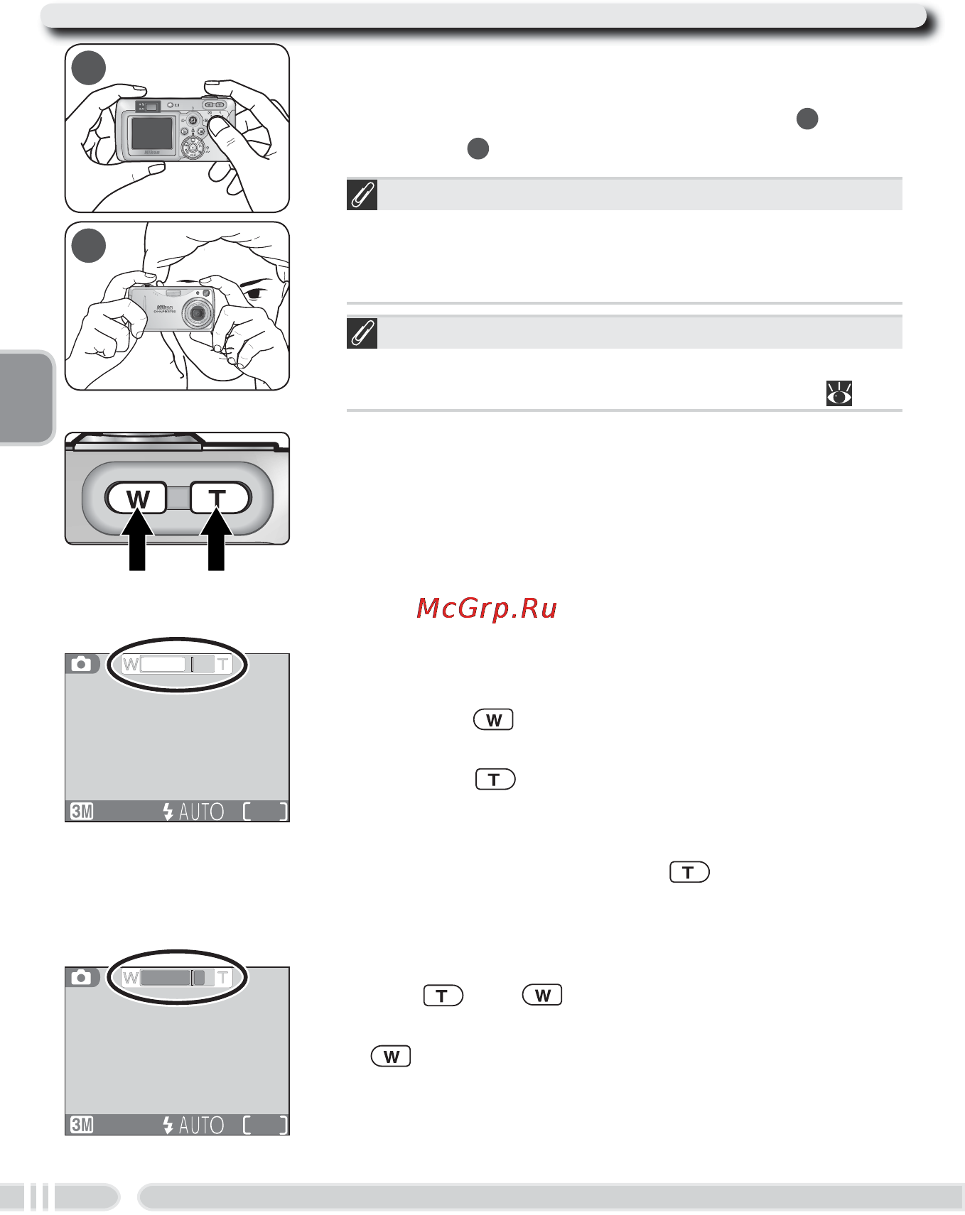 Nikon coolpix s3700 silver [26/127] Step 2 frame the picture
