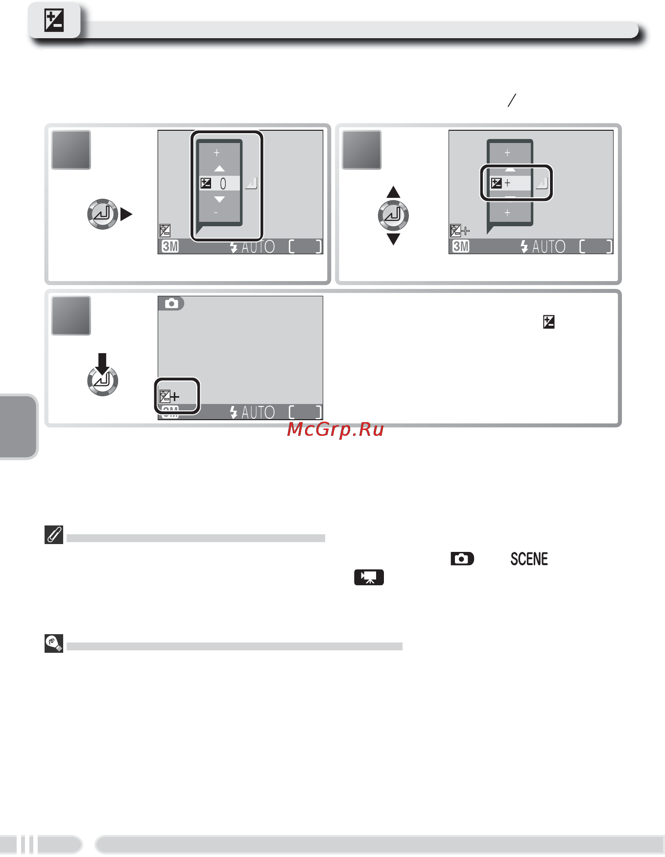 Nikon coolpix s3700 silver [48/127] Controlling exposure exposure compensation