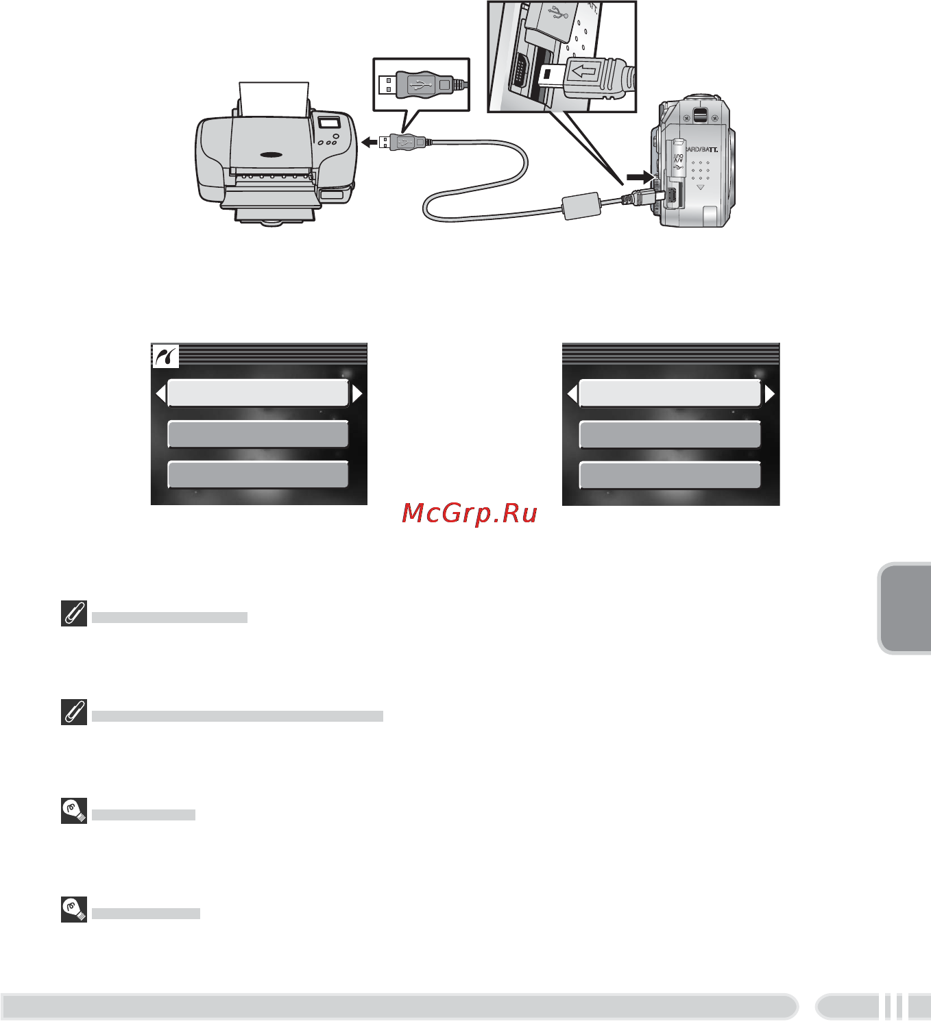Nikon coolpix s3700 silver [75/127] Connecting the usb cable