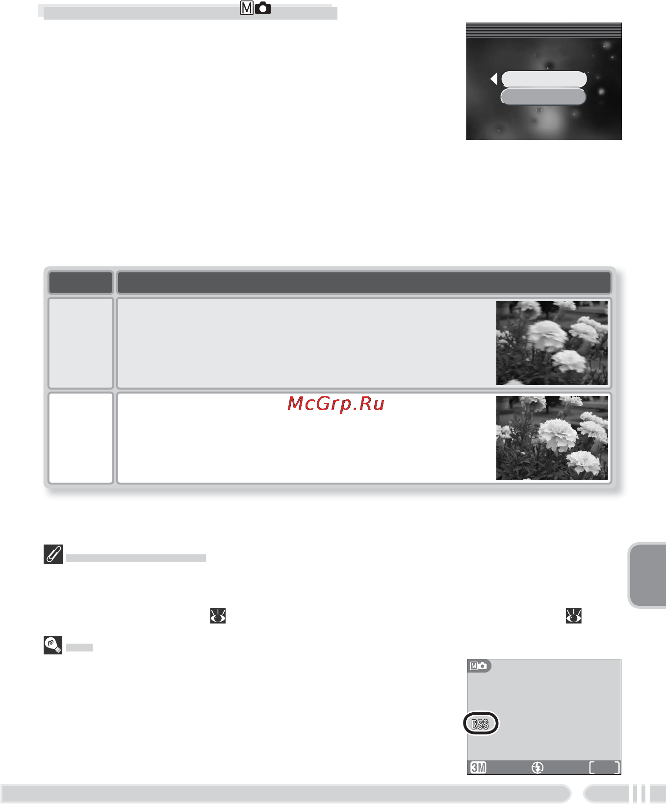 Nikon coolpix s3700 silver [87/127] Best shot selector only