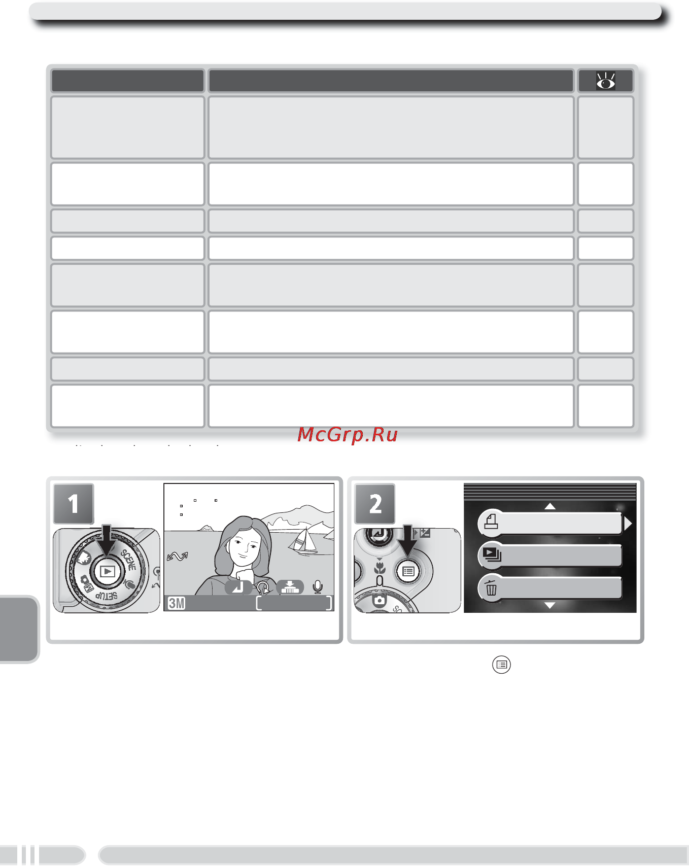 Nikon coolpix s3700 silver [90/127] The playback menu