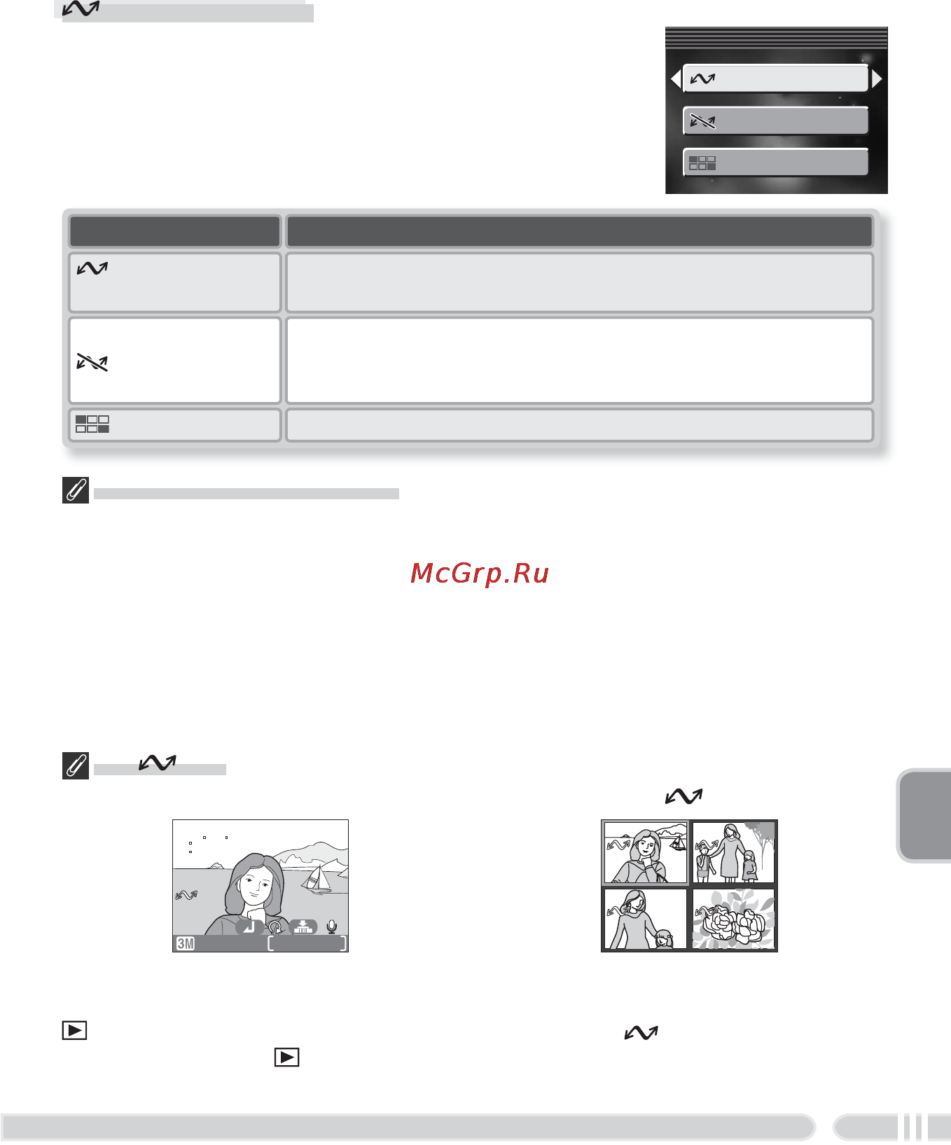 Nikon coolpix s3700 silver [97/127] Auto transfer