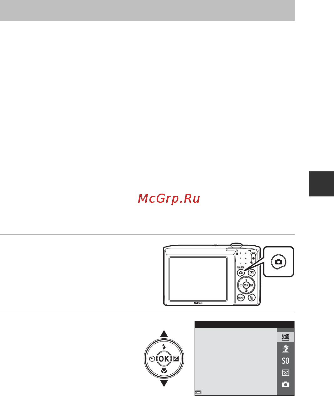Nikon coolpix s2900 silver [33/143] Изменение режима съемки