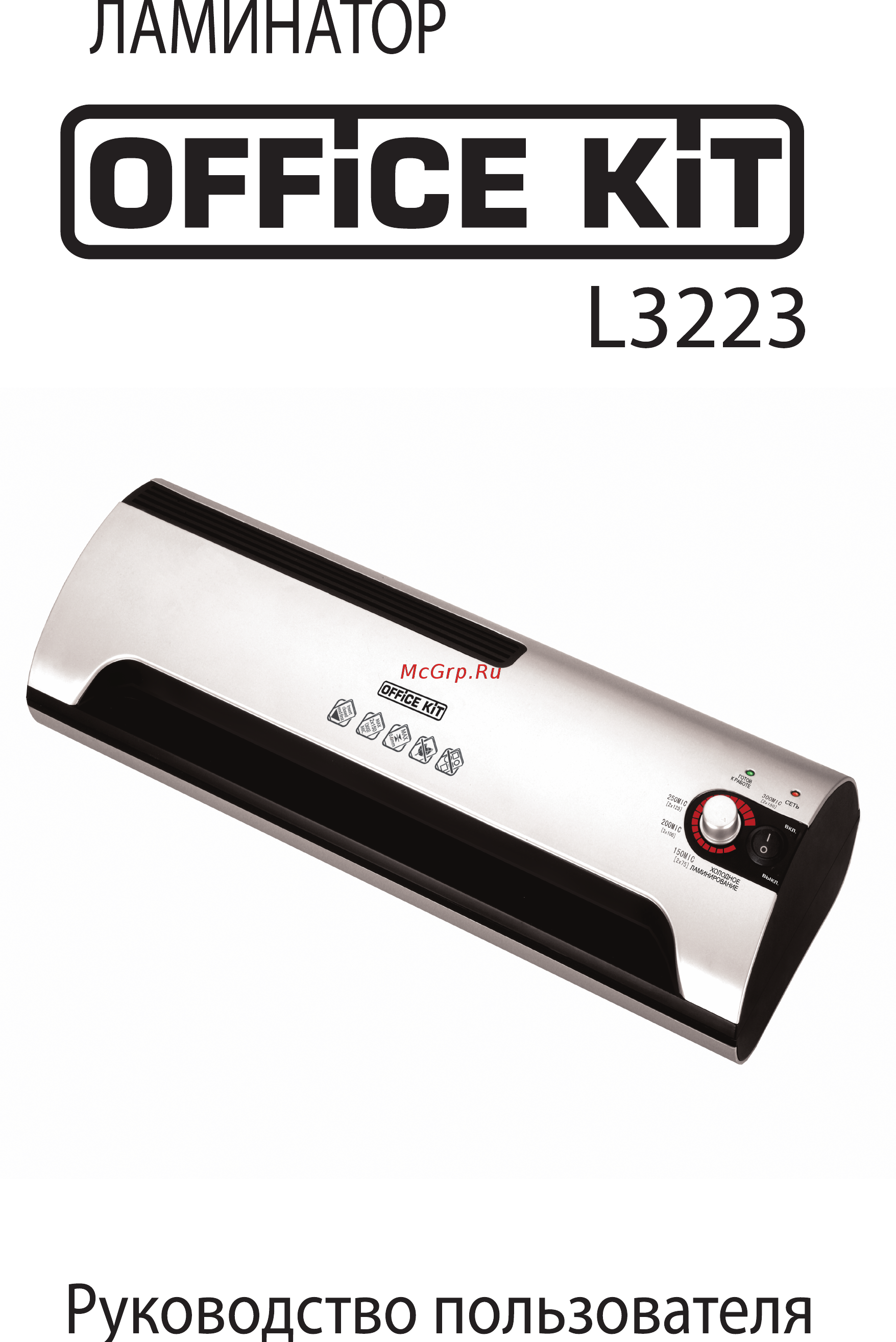 Office Kit L3223 L3223 Белый, черный Инструкция по эксплуатации онлайн