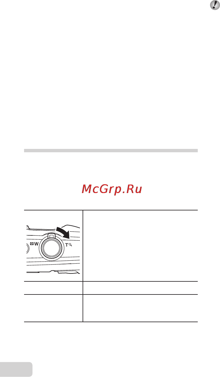 Olympus vr-370 red [16/74] Воспроизведение сгруппированных изображений