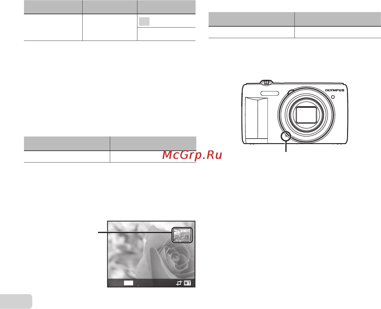 Olympus vr-370 red [32/74] Изменение размера изображения изменение размера изображения q q