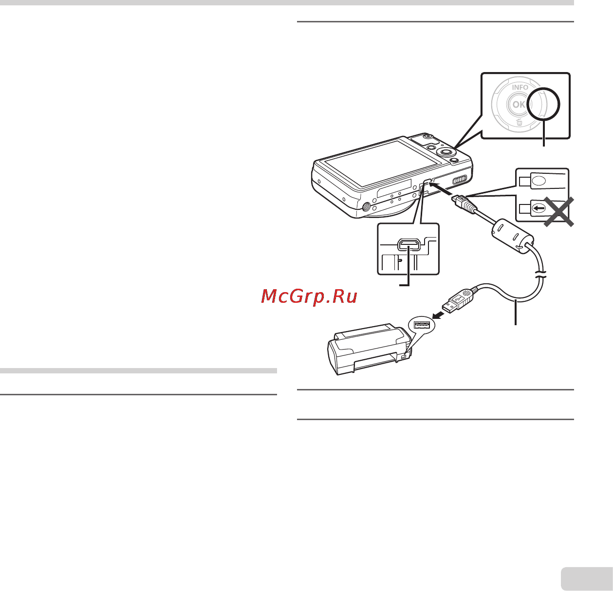 Olympus vr-370 red [45/74] Печать