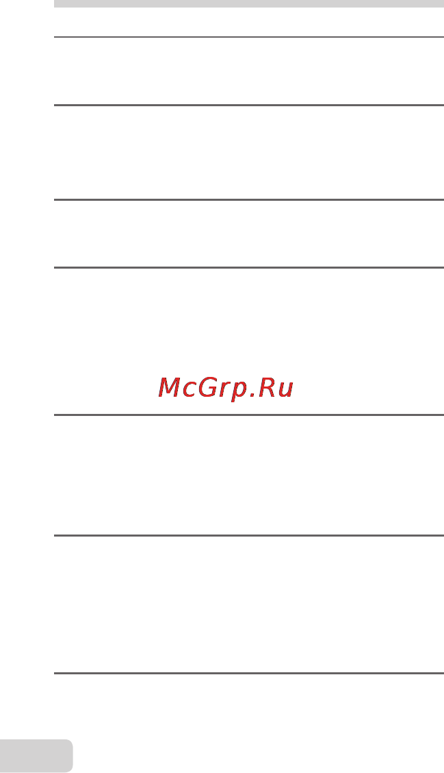 Olympus vr-370 red [50/74] Удаление данных настройки печати для выбранных изображений
