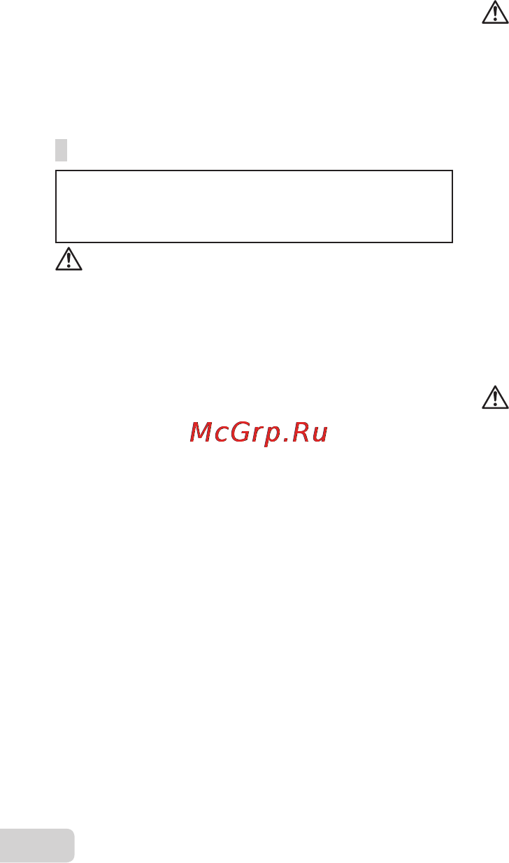 Olympus vr-370 red [70/74] Опасно