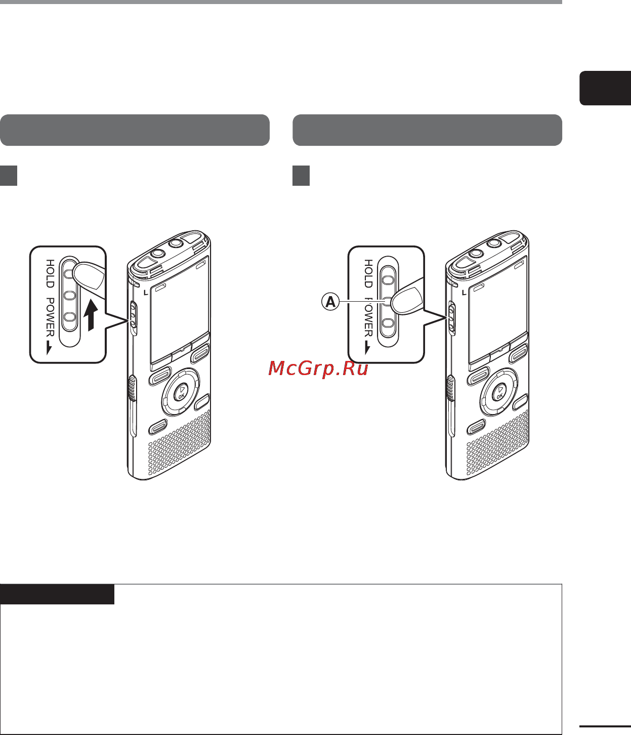Olympus ws-832 4gb серый [19/118] Блокировка кнопок