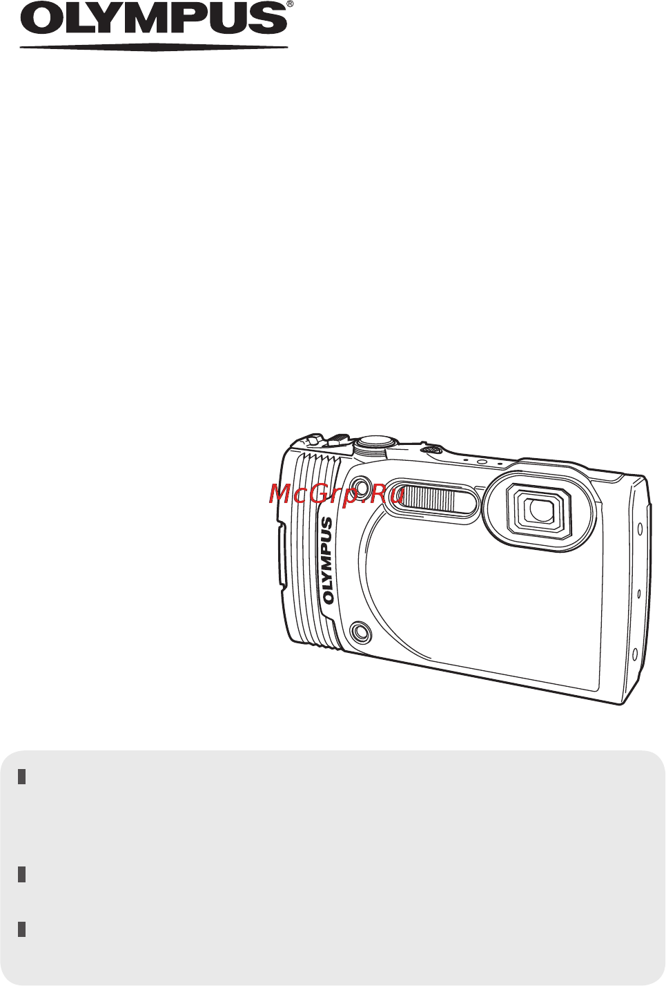 Olympus tough tg-850 ihs white Инструкция по эксплуатации онлайн