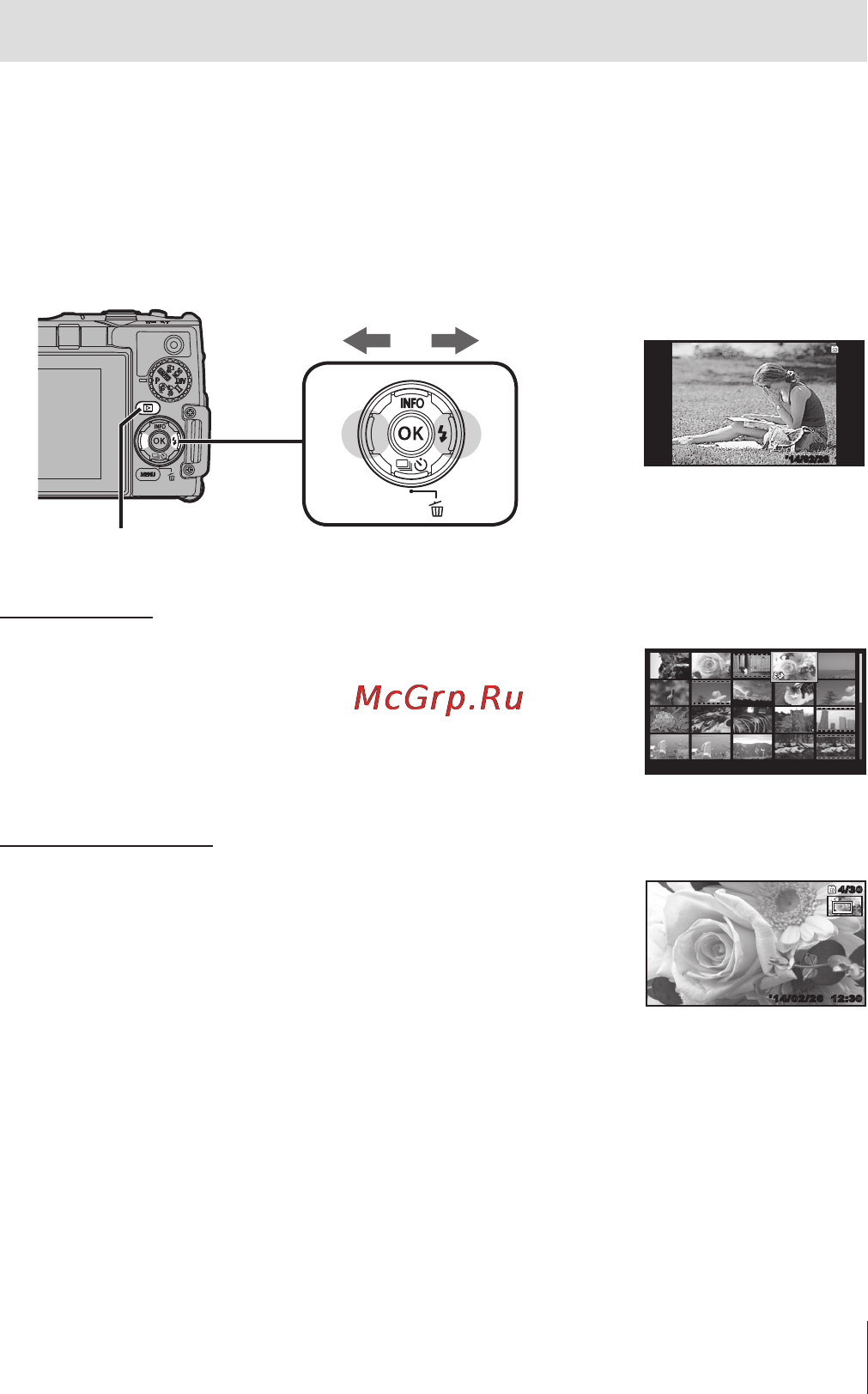Olympus tough tg-850 ihs white [13/111] Viewing photographs playing back images