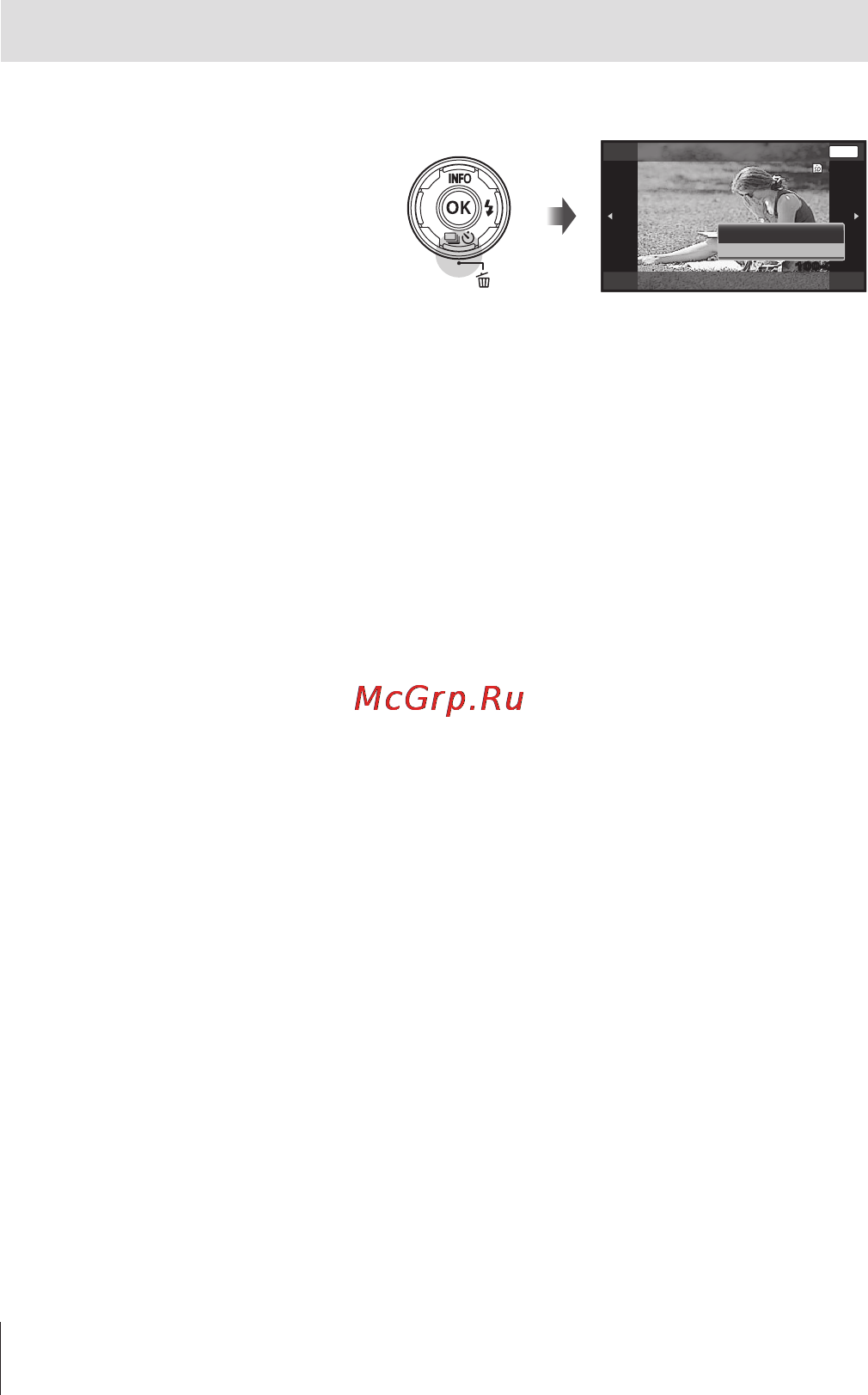 Olympus tough tg-850 ihs white [16/111] Erasing images during playback