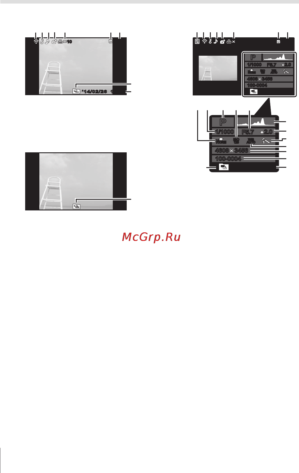 Olympus tough tg-850 ihs white [20/111] Playback mode display