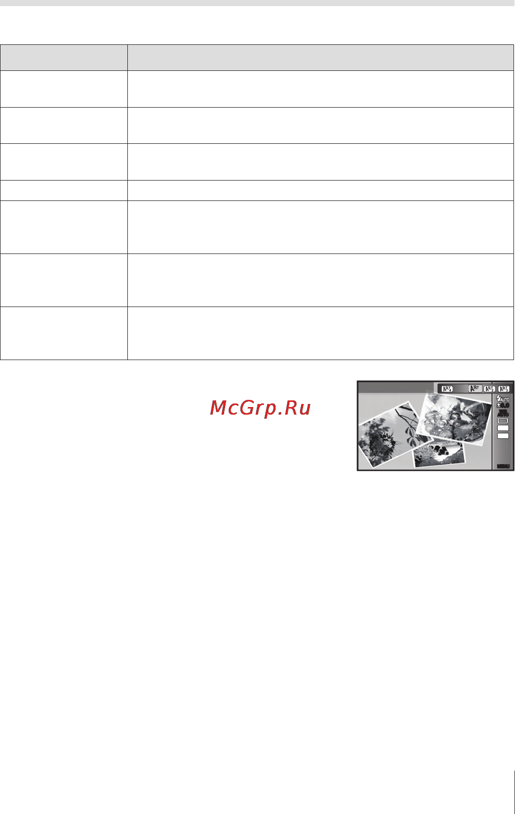 Olympus tough tg-850 ihs white [27/111] Art filters