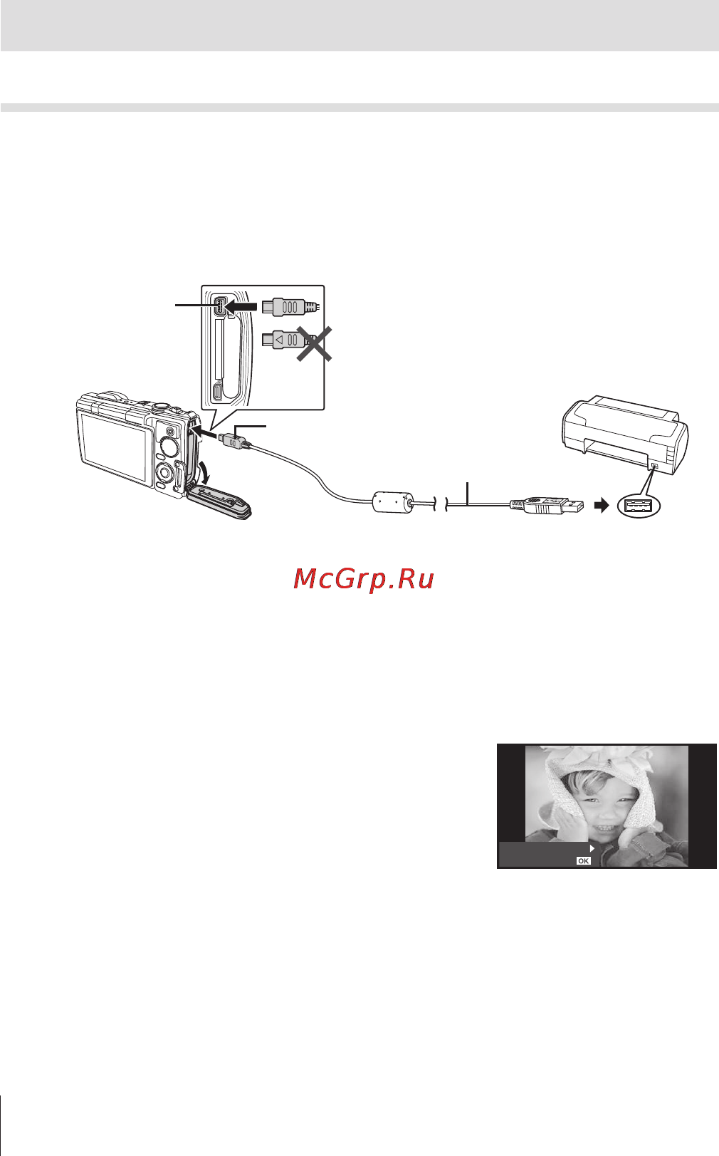 Olympus tough tg-850 ihs white [68/111] Printing pictures