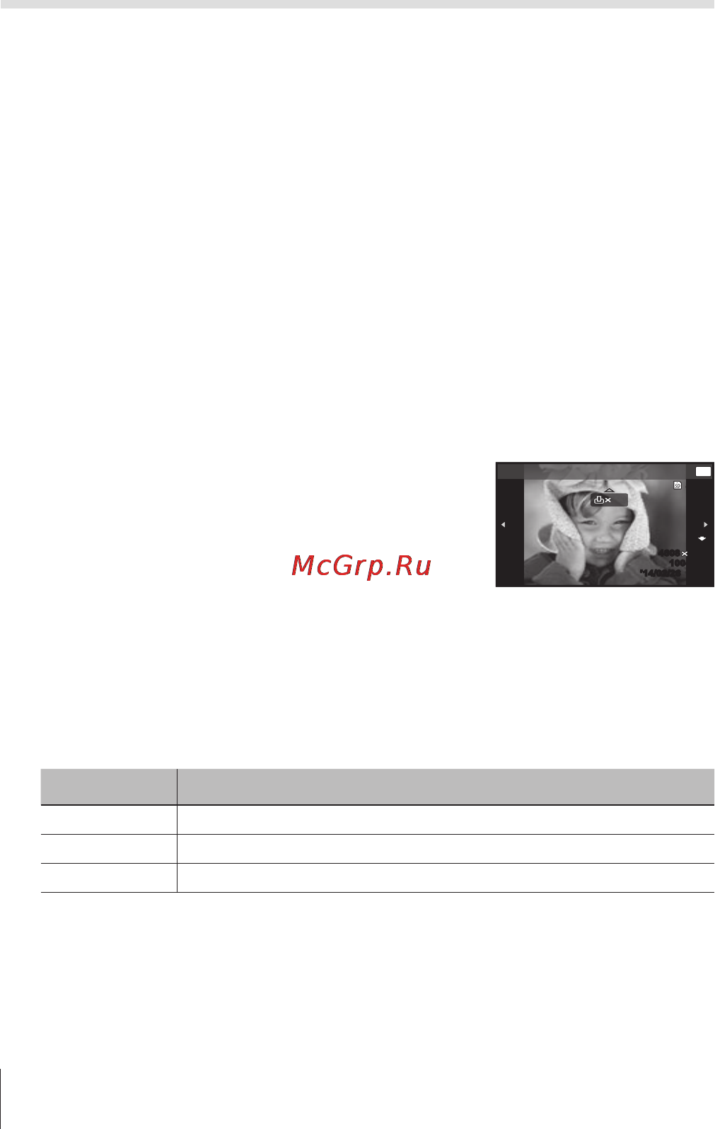 Olympus tough tg-850 ihs white [72/111] Print reservation dpof