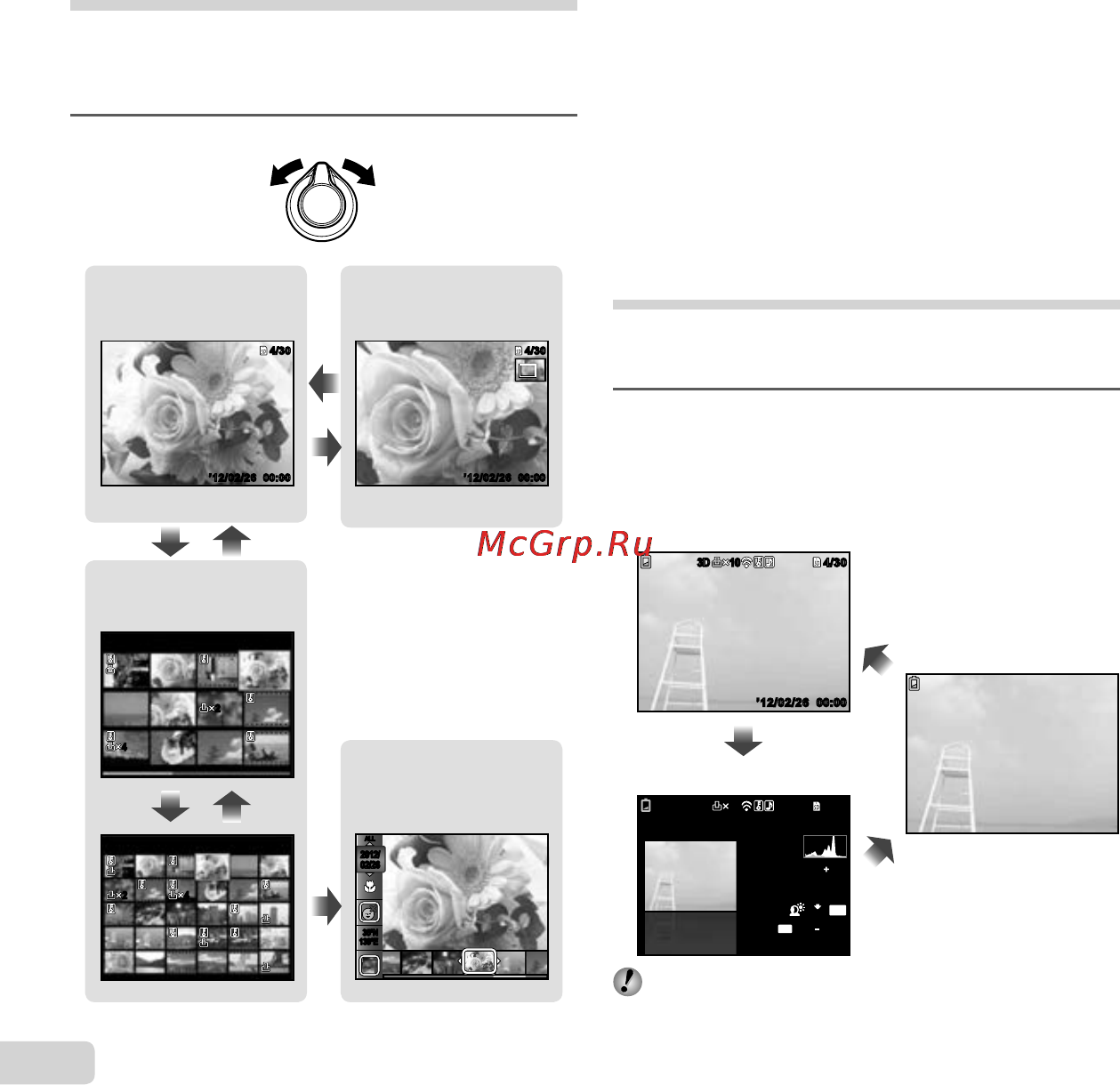 Olympus sz-17 black [22/80] Changing the image information display