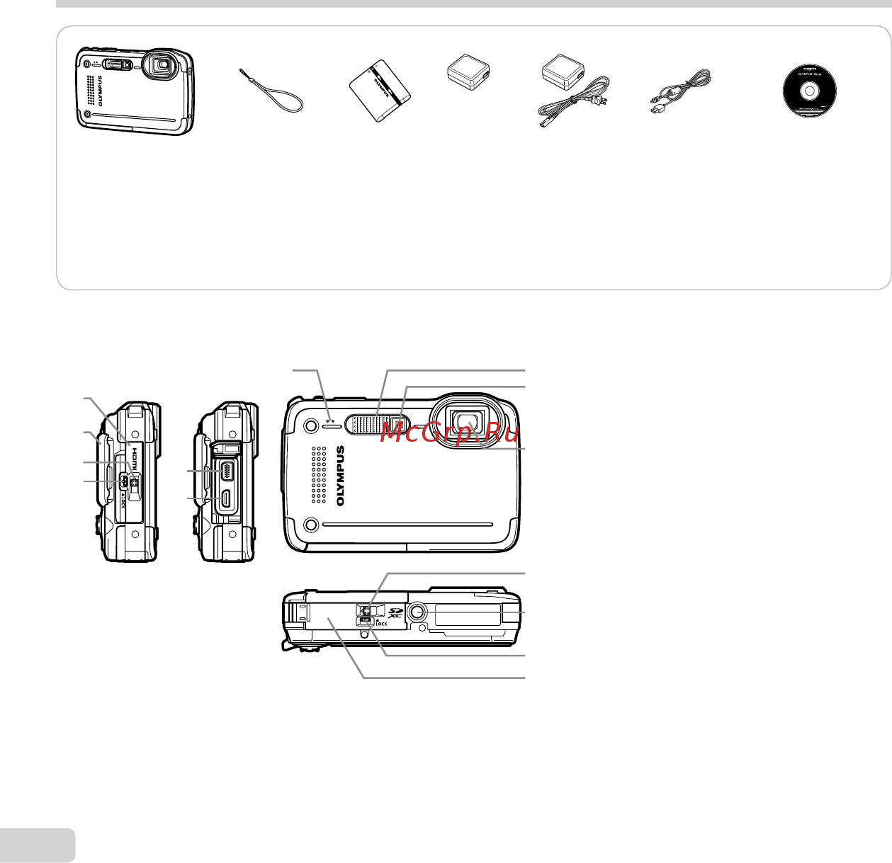 Olympus TG-630 [2/84] Проверка содержимого коробки