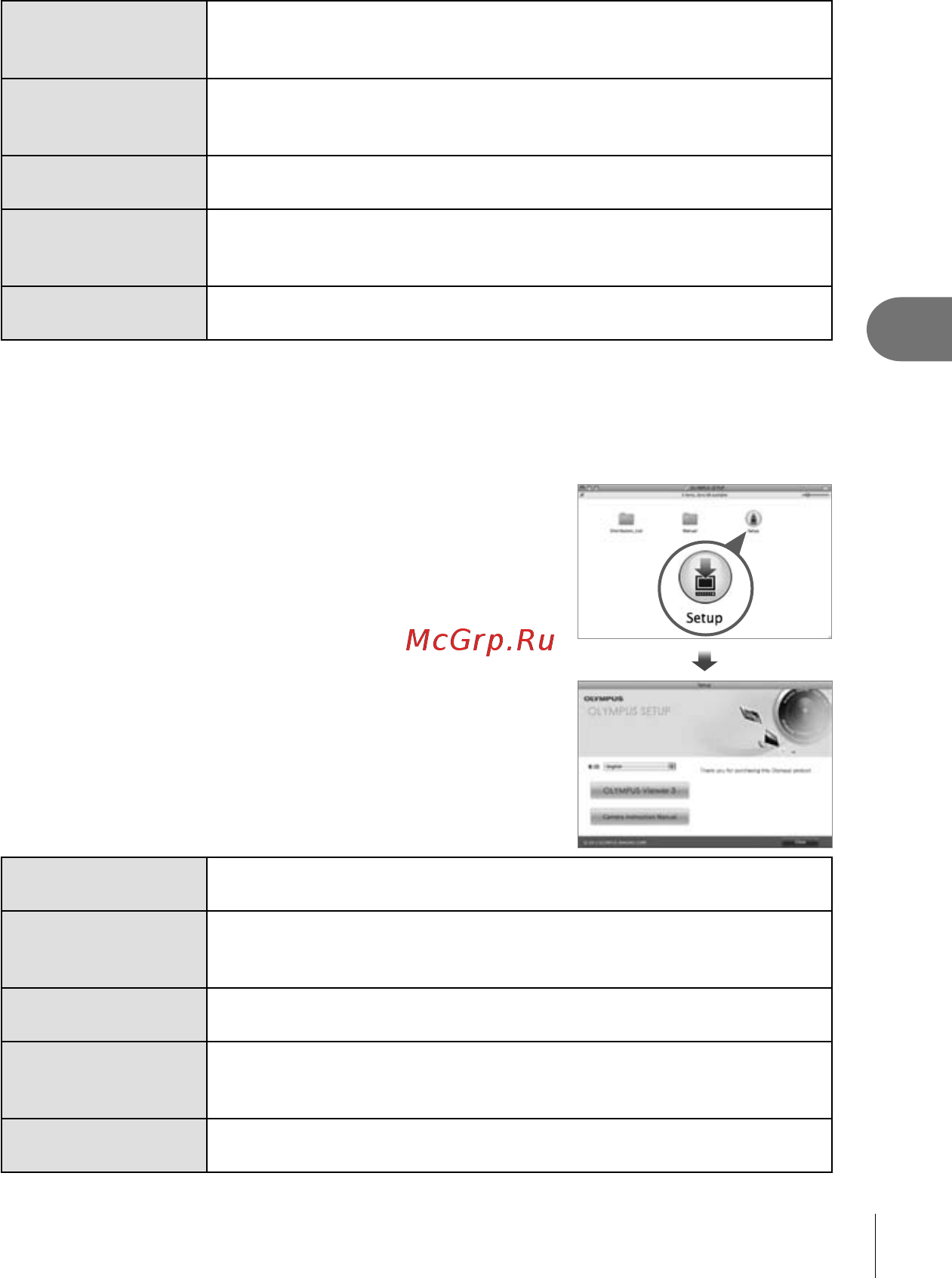 Olympus E-P5 M1442 IIR White [101/146] Подключение фотоаппарата к компьютеру