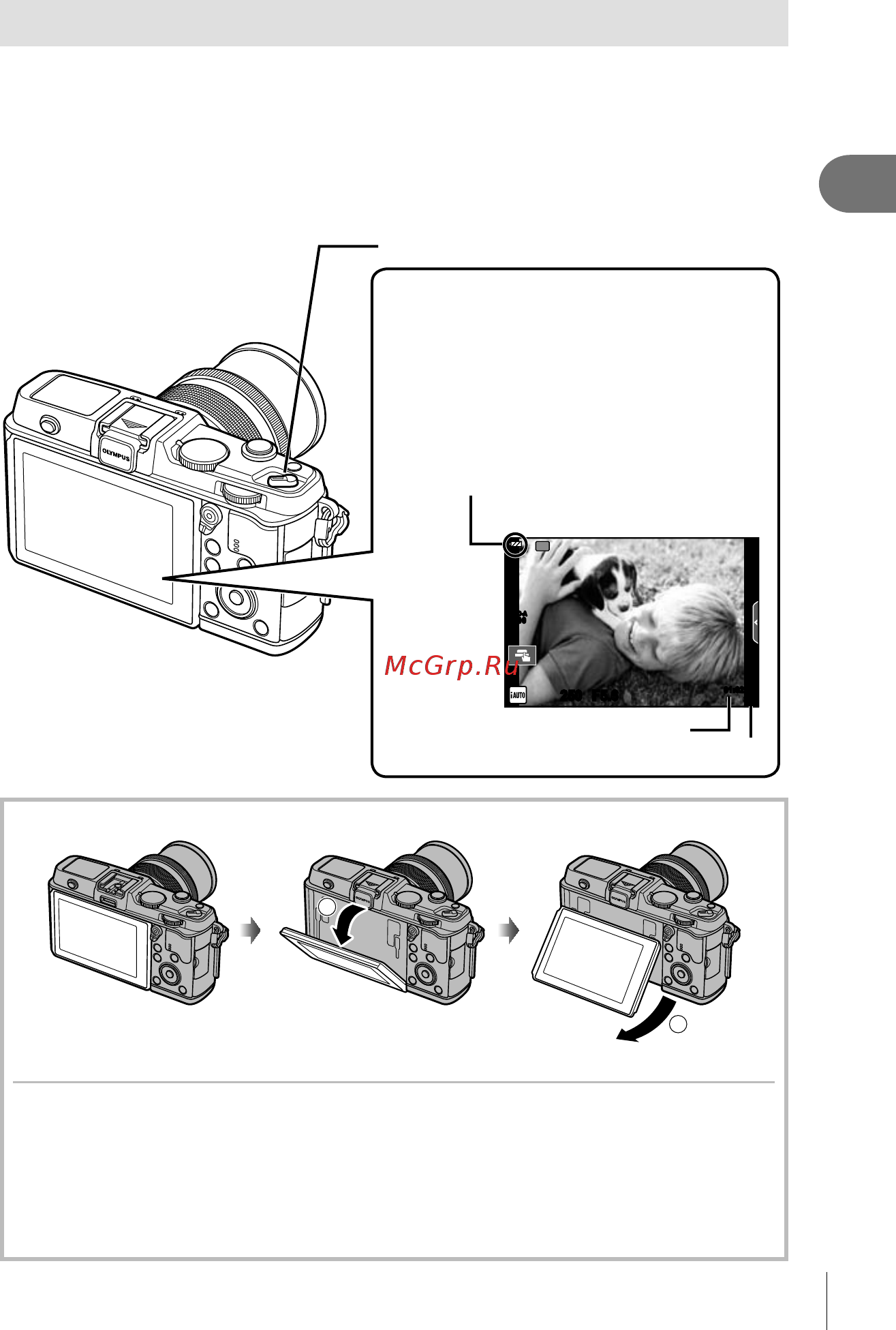 Olympus E-P5 M1442 IIR White [13/146] Включение питания