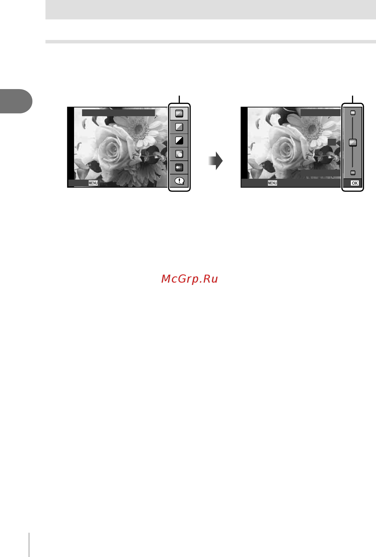 Olympus E-P5 M1442 IIR White [36/146] Использование параметров съемки
