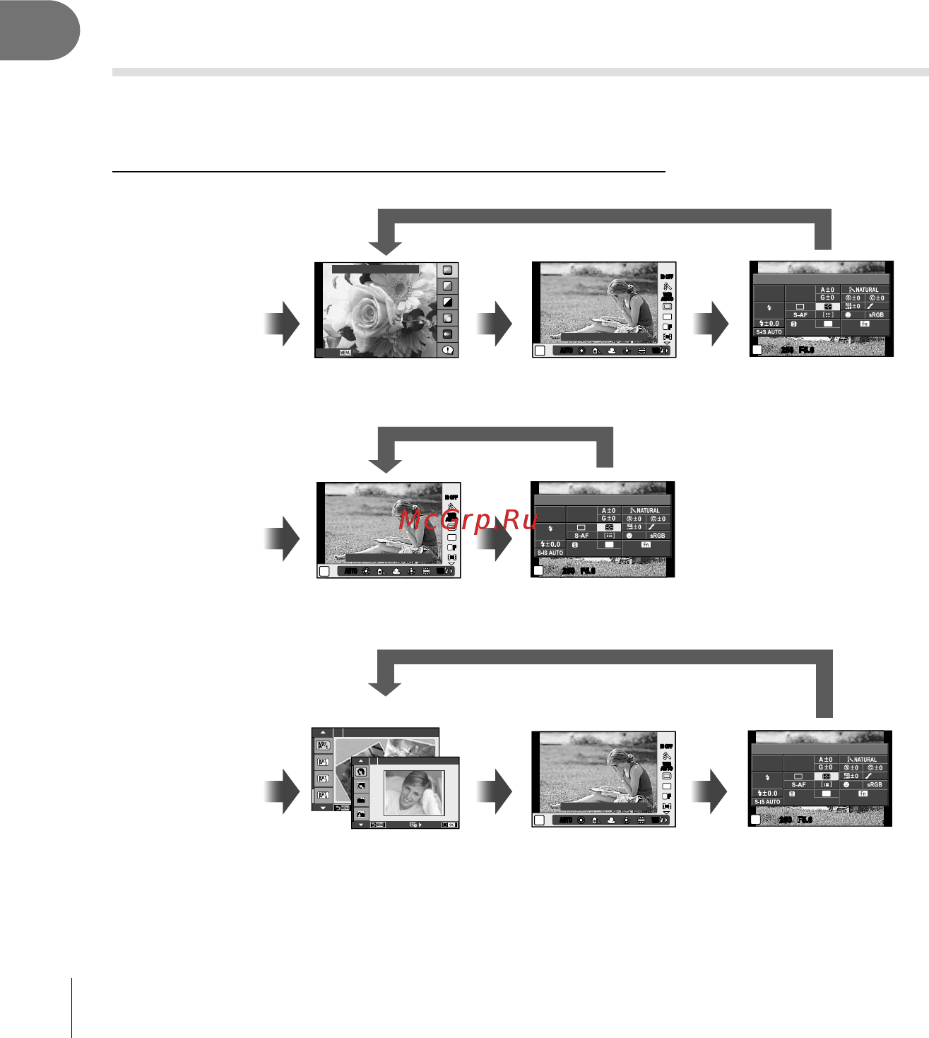 Olympus E-P5 M1442 IIR White Инструкция по эксплуатации онлайн [88/146] 173939