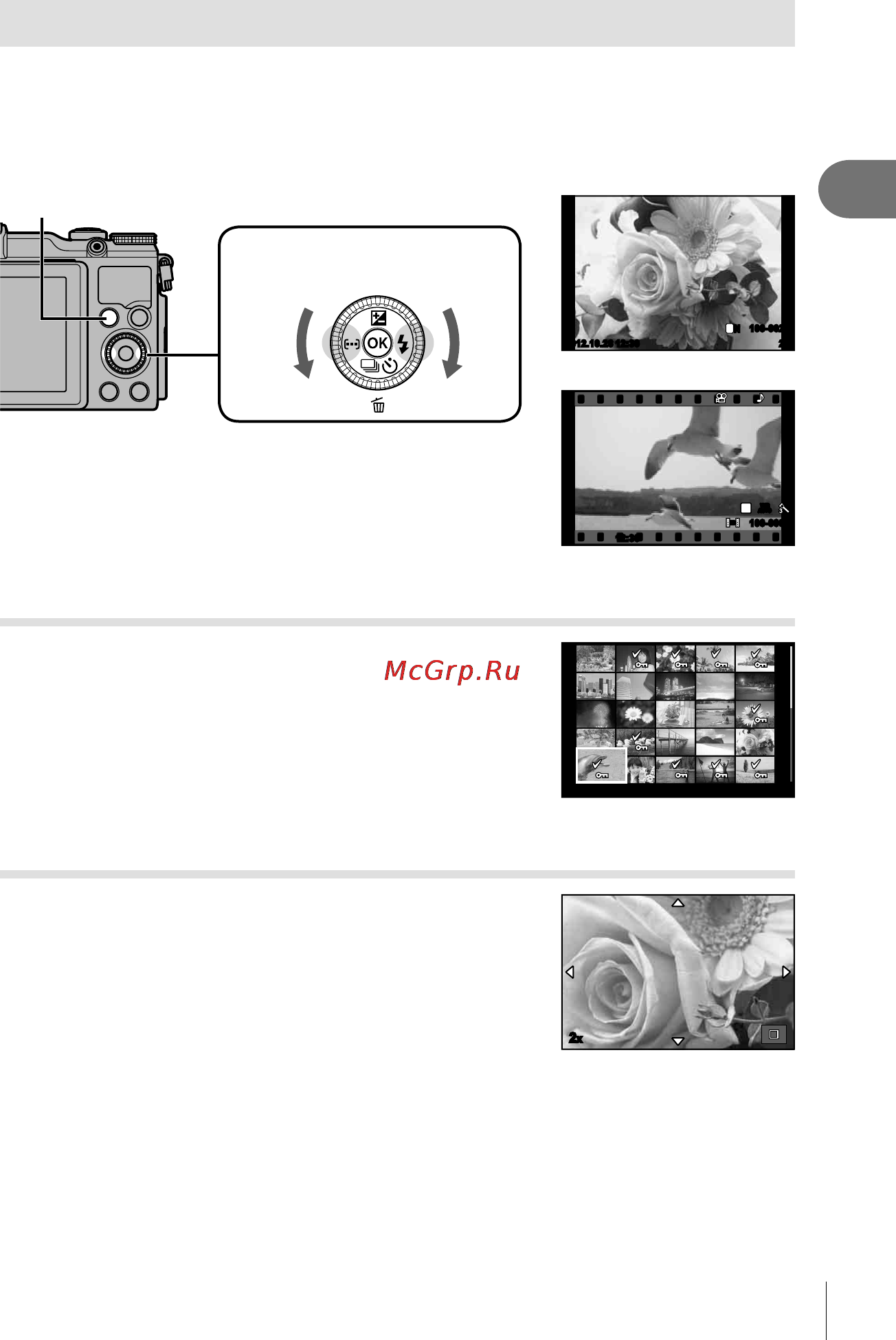 Olympus xz-2 white [11/99] Просмотр фотографий и видеозаписей