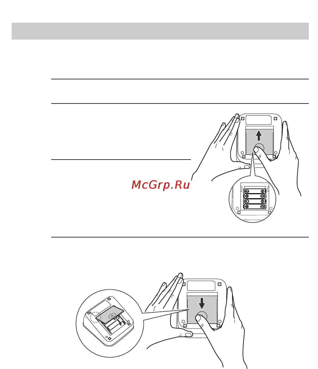 Omron M2 Basic (HEM-7116-ARU) [10/34] Preparation
