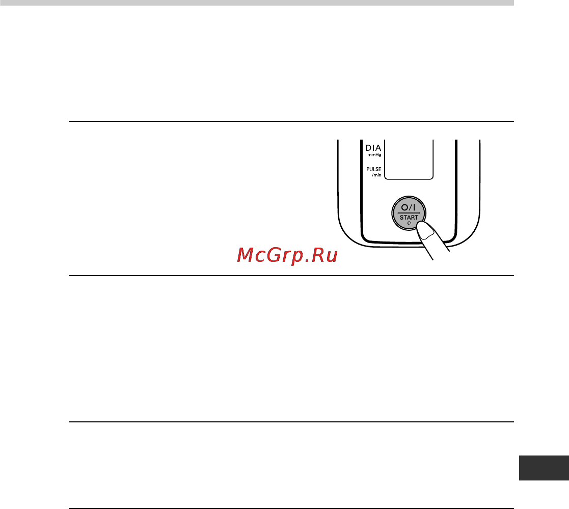 Omron M2 Basic (HEM-7116-RU) [19/34] Instructions for special conditions