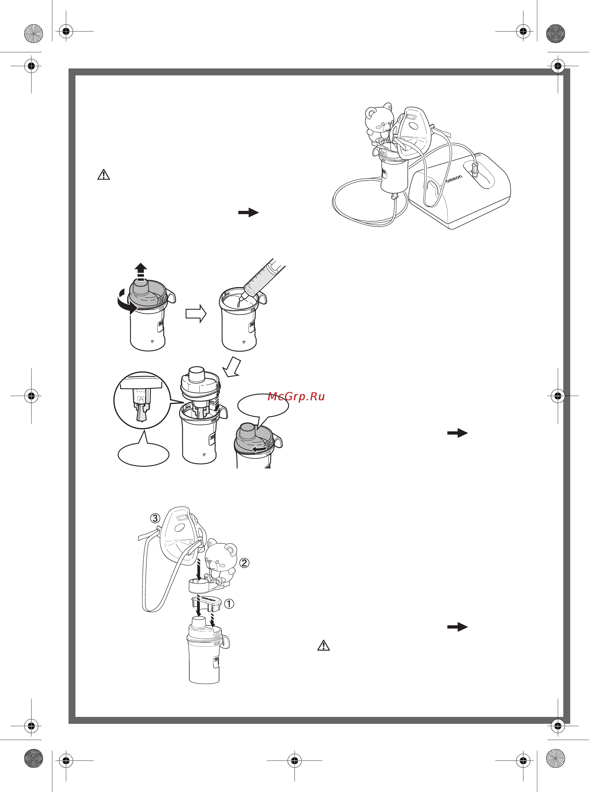 Omron NE-C24 Kids [2/52] Assembling kids accessory and mask