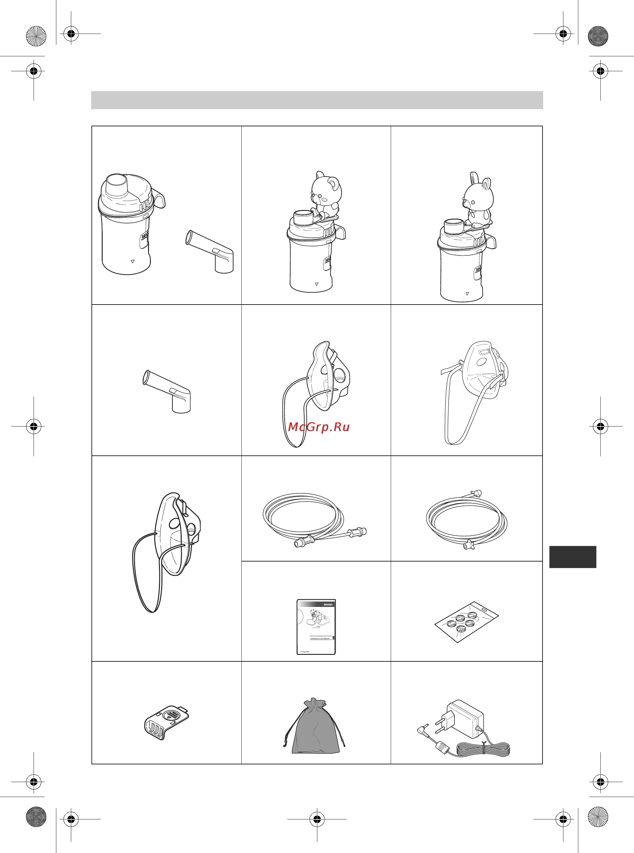 Omron NE-C24 Kids [25/52] Optional parts and accessories