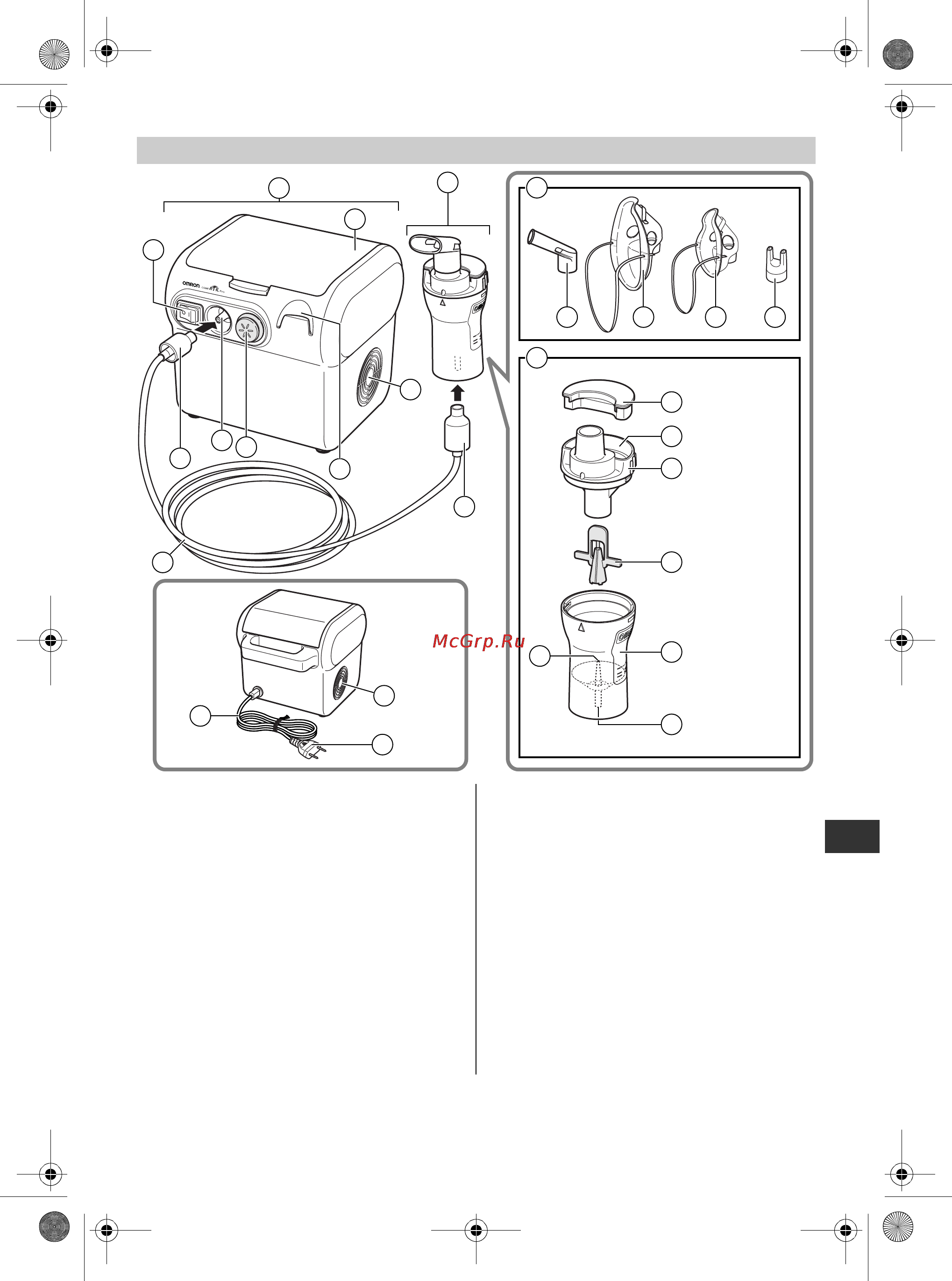 Omron Comp Air Pro NE-C29 [7/56] Know your unit
