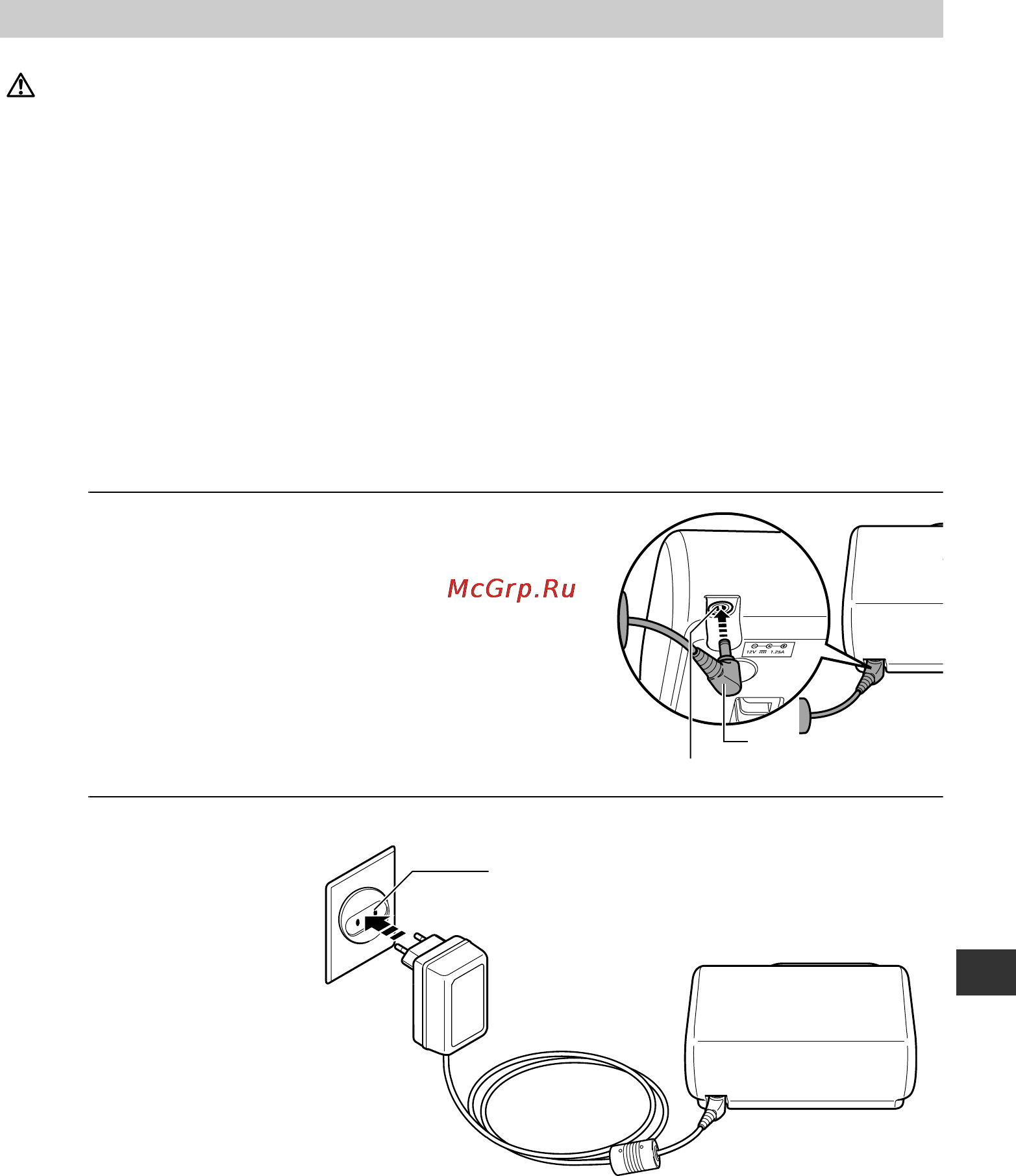 Omron Comp Air Elite NE-C30-E [11/36] Preparing the nebuliser for use