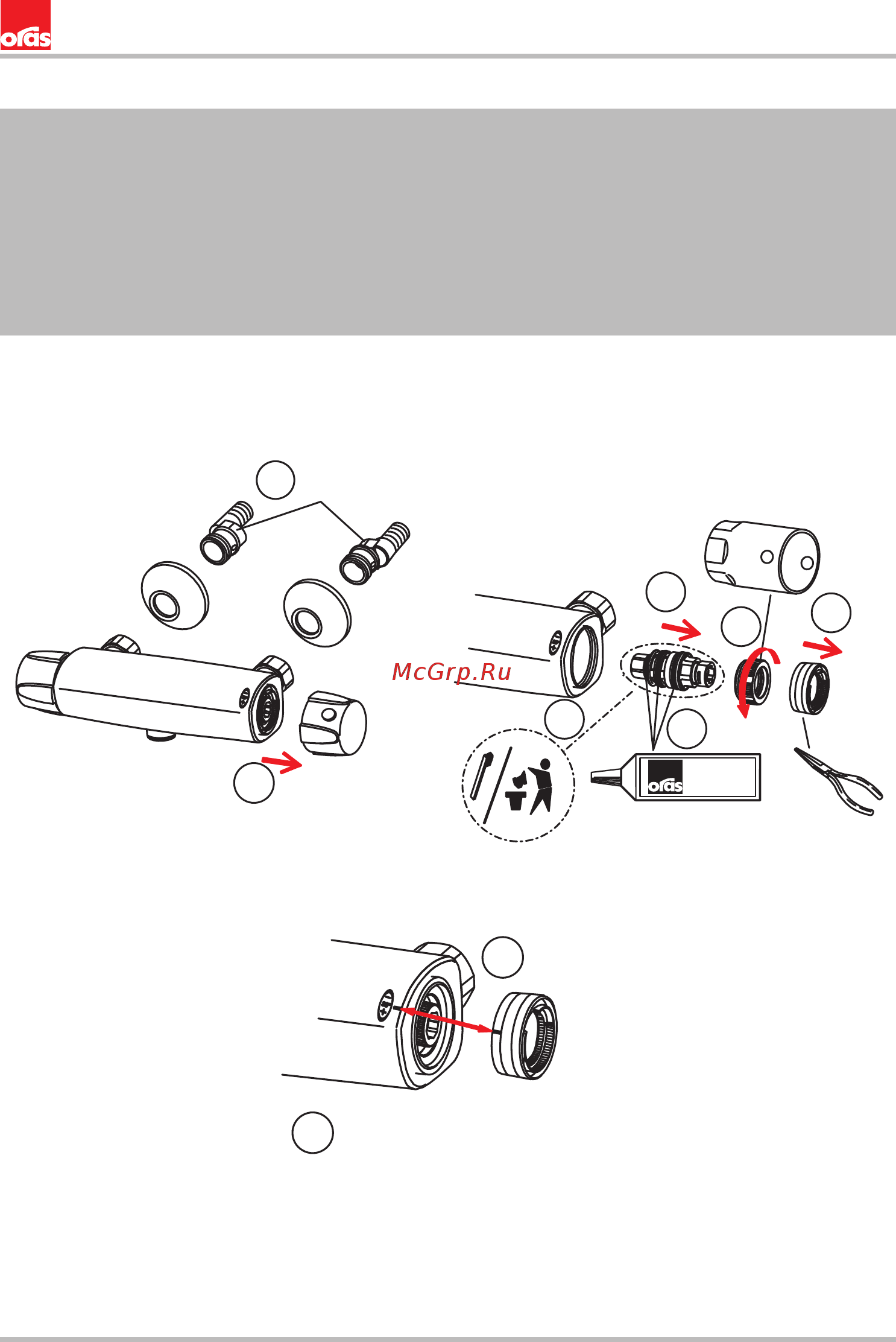 ORAS nova 7461 [24/32] To change the cartridge