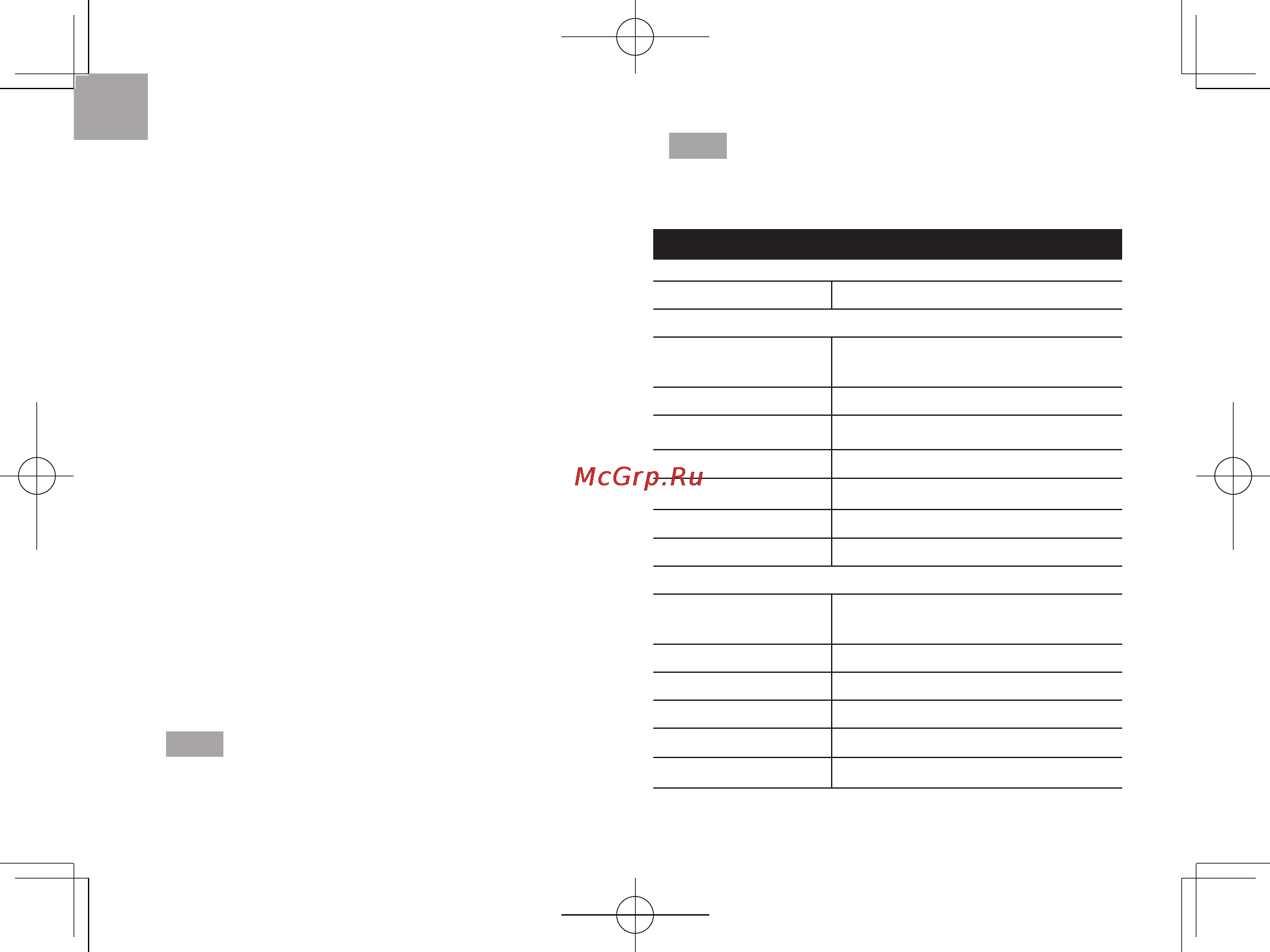 Oregon Scientific bar218hg [11/13] Specifications