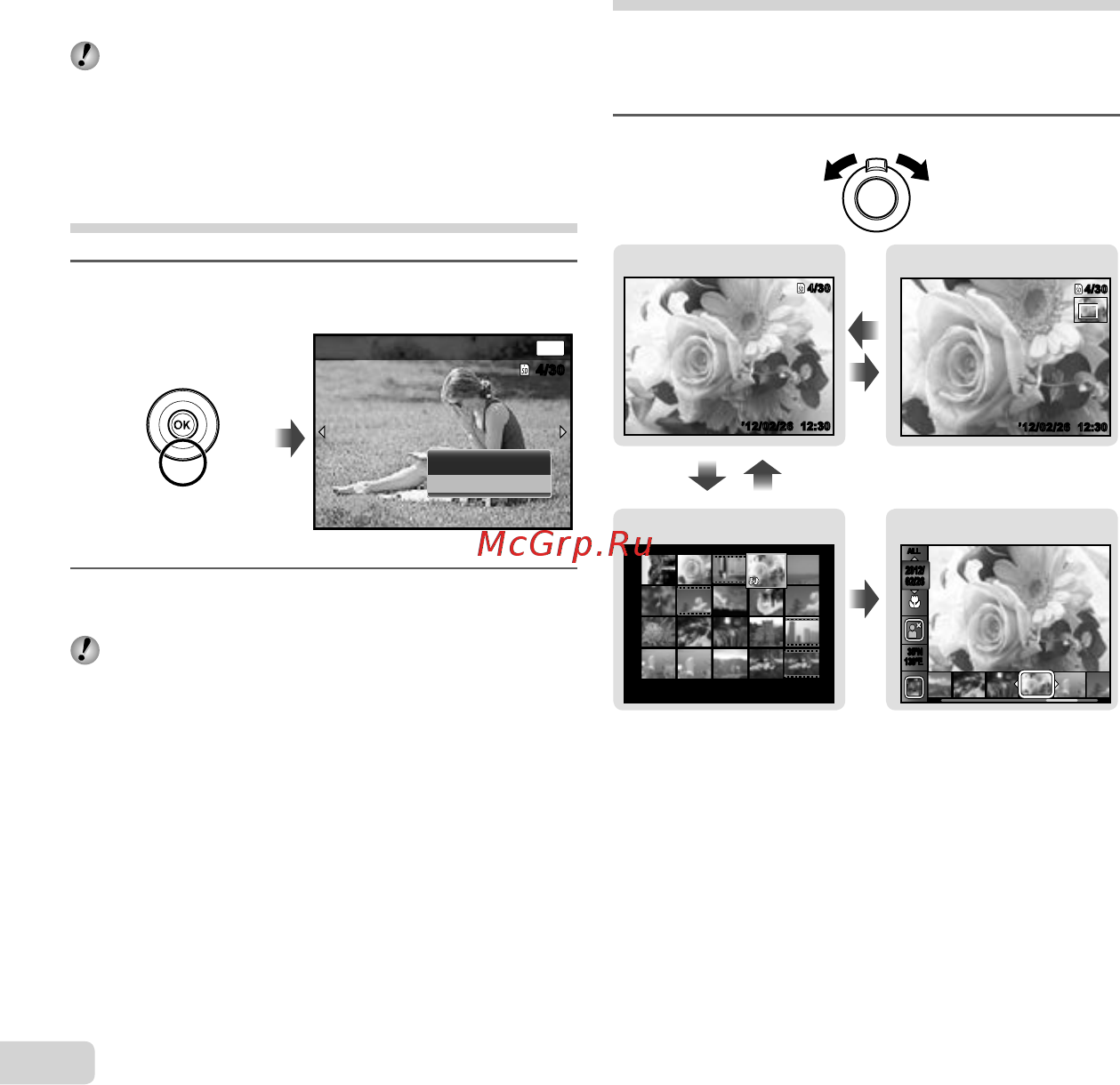 Olympus VH-510, Black [22/79] Erasing images during playback single image erase