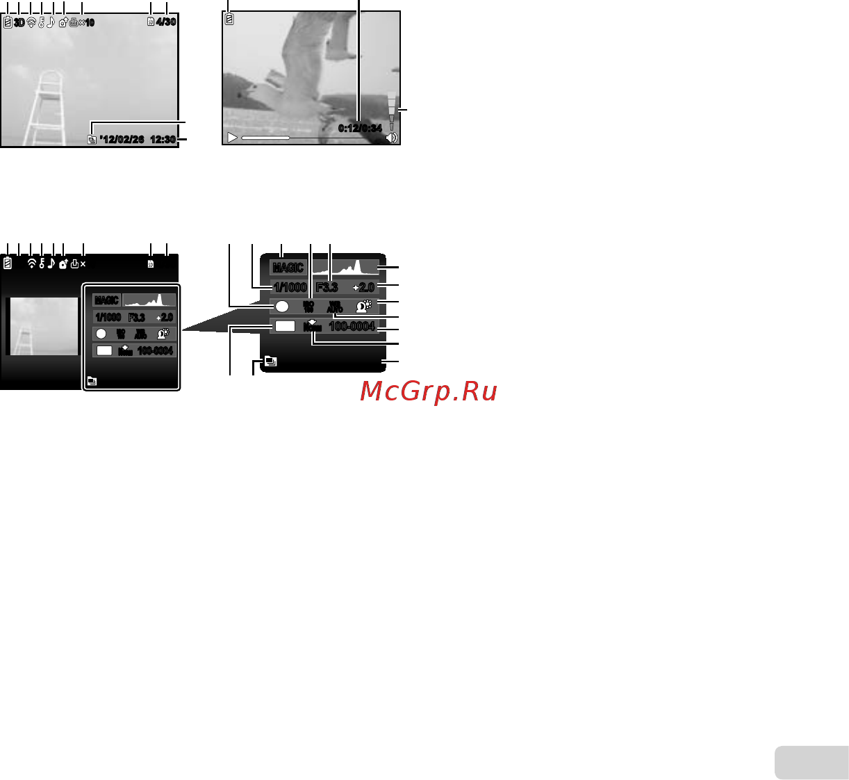 Olympus VH-510, Black [5/79] Playback mode display playback mode display