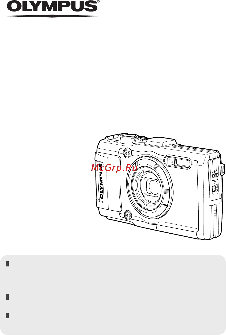 Olympus tough tg-3 red Инструкция по эксплуатации онлайн