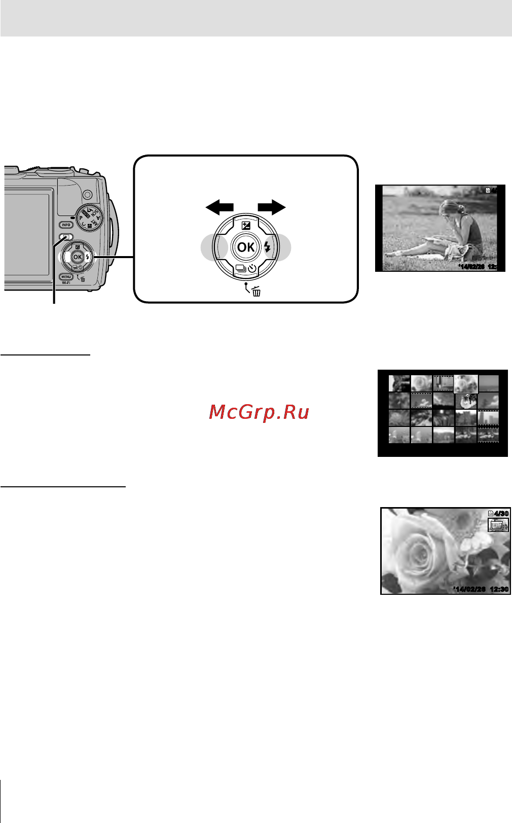 Olympus tough tg-3 red [10/118] Turn on the camera