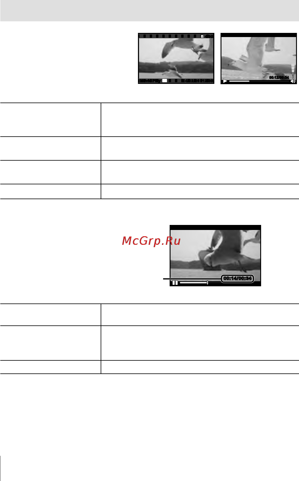 Olympus tough tg-3 red [12/118] Movie playback