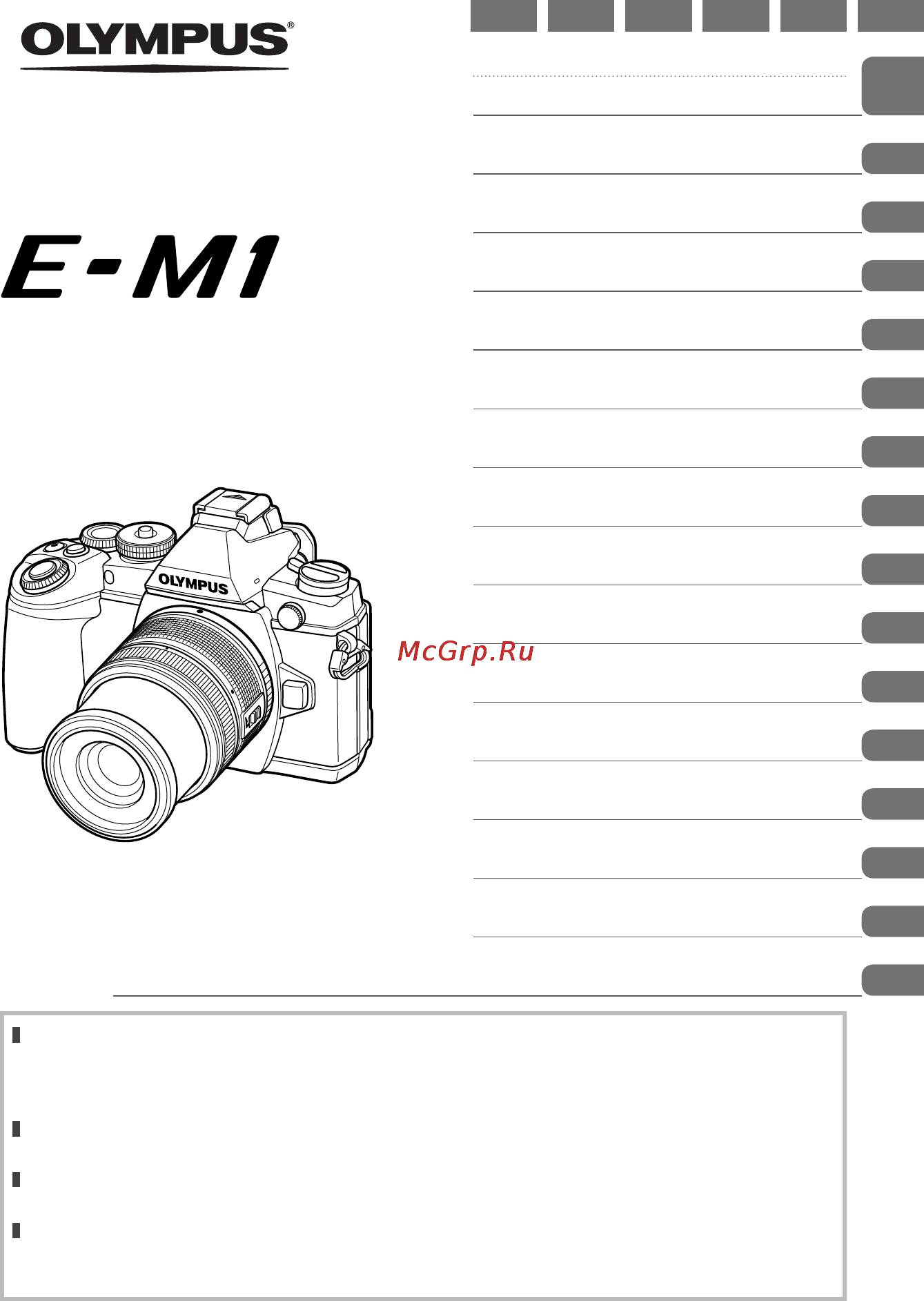 Olympus om-d e-m1 kit 12-50mm silver Инструкция по эксплуатации онлайн